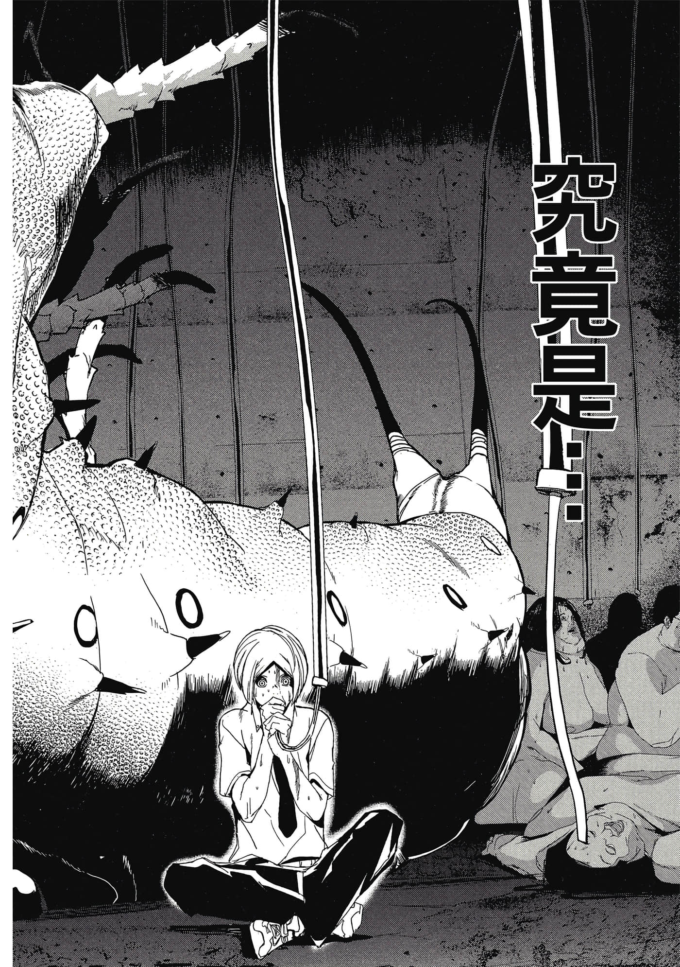第 69 页