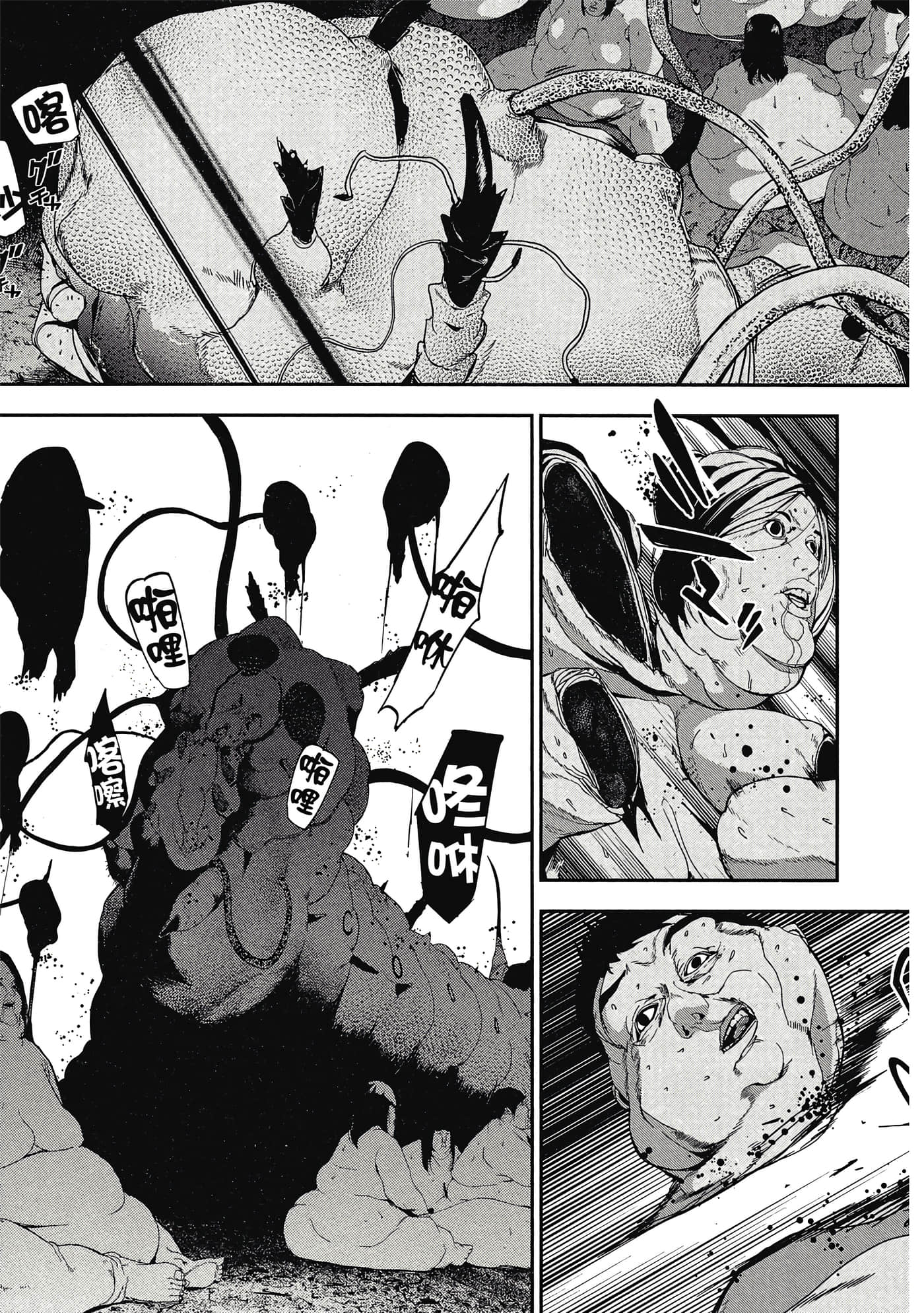 第 72 页