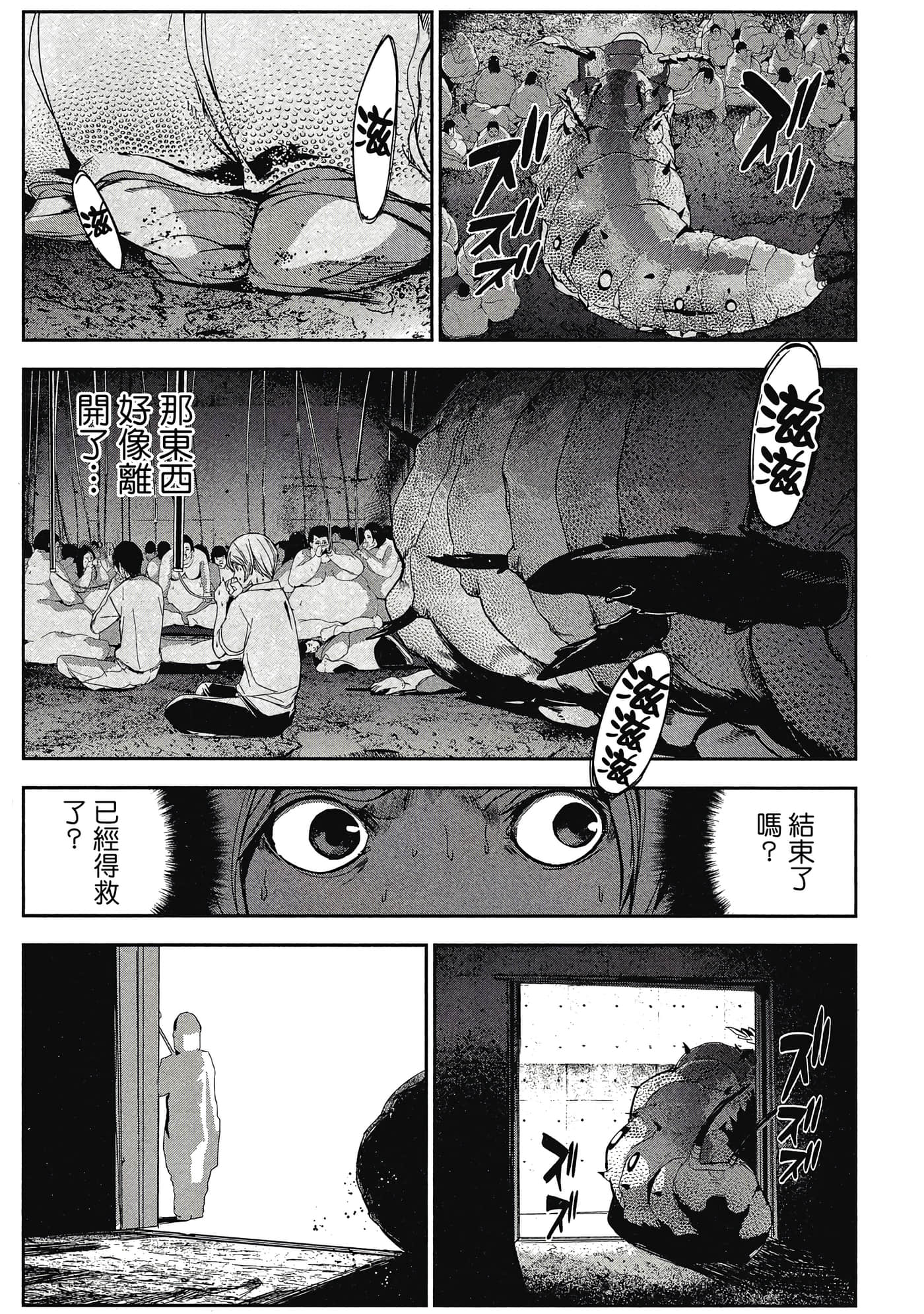 第 76 页