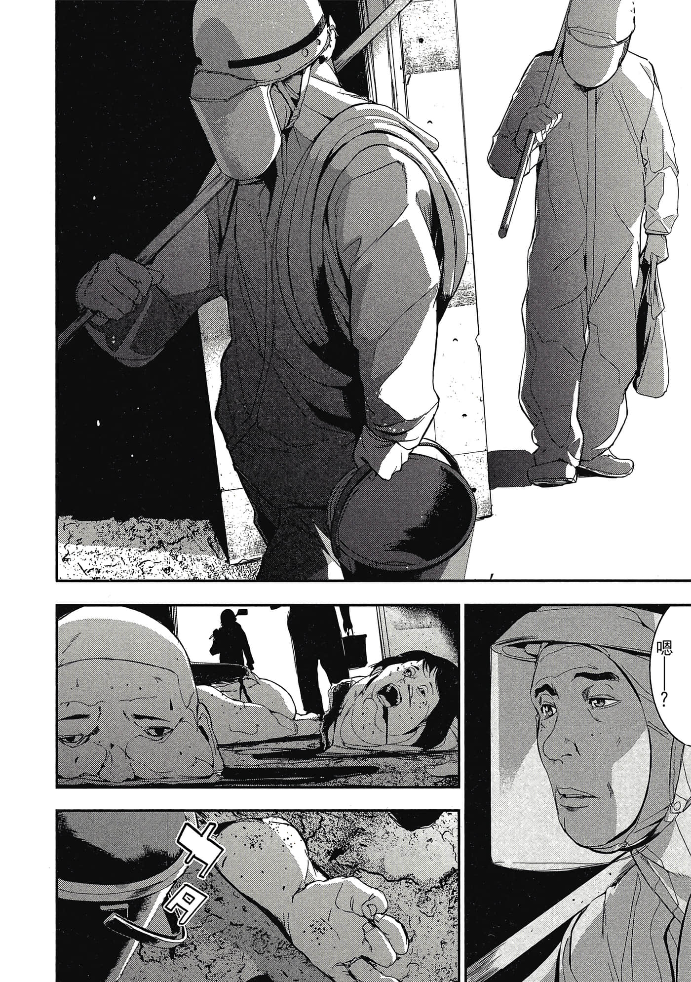 第 77 页