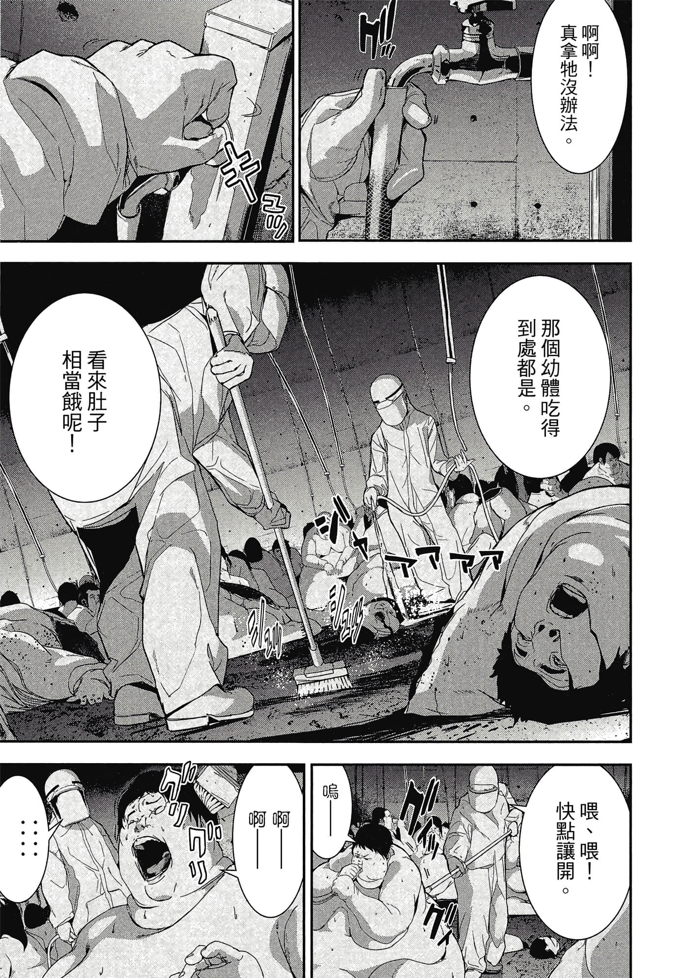 第 78 页