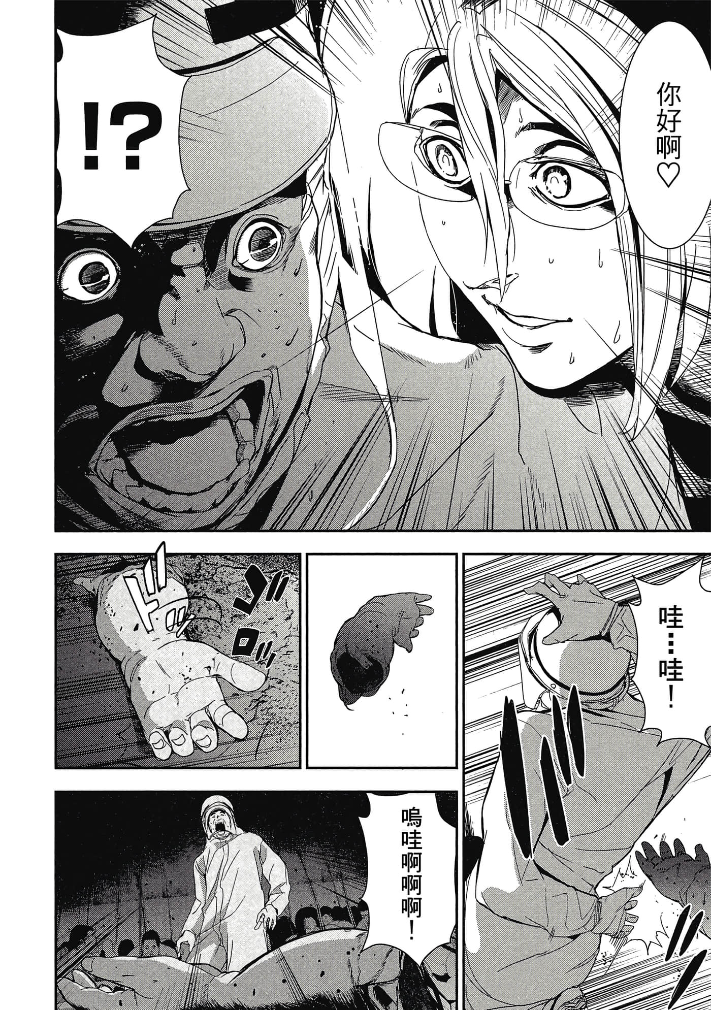 第 81 页