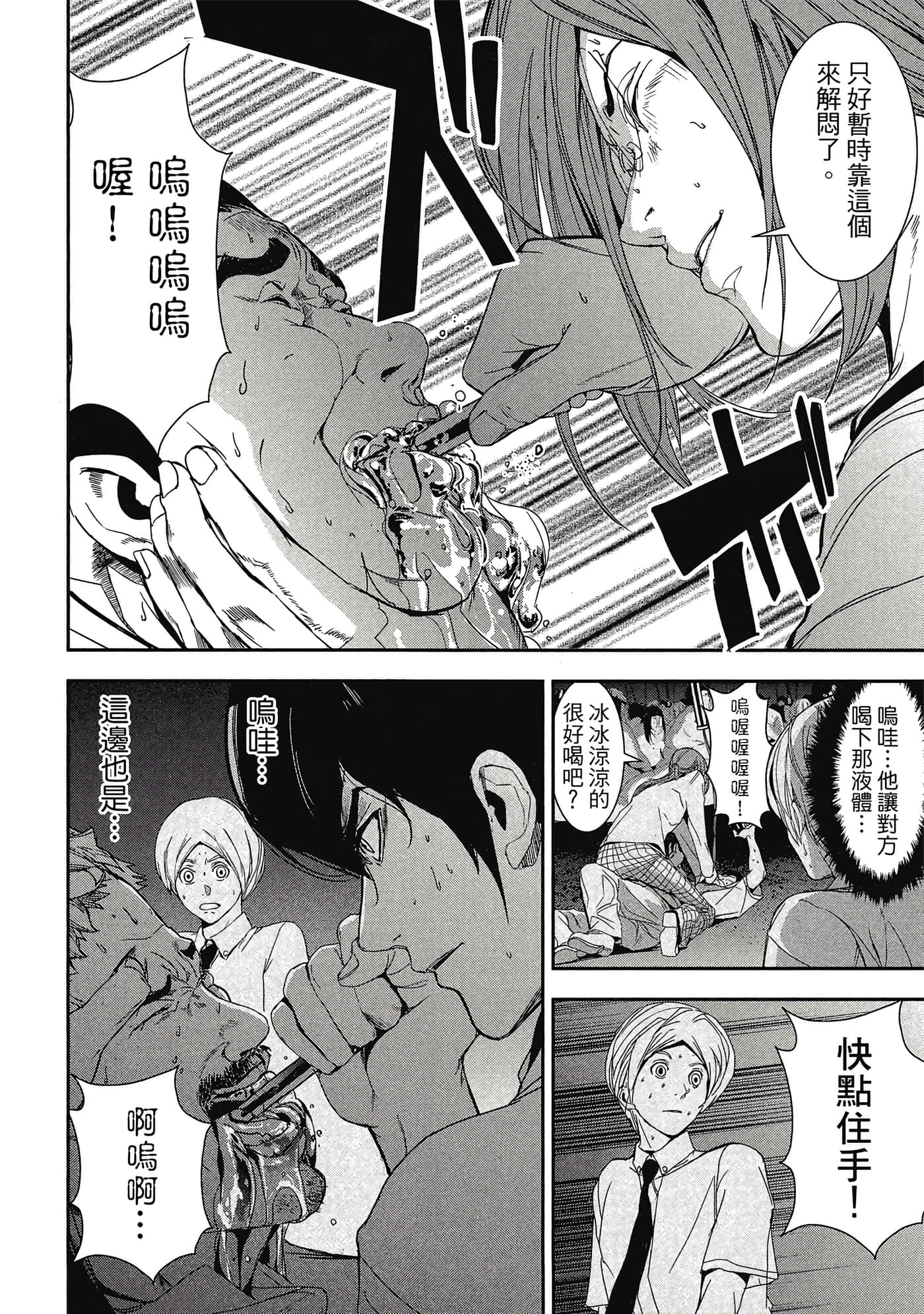 第 85 页