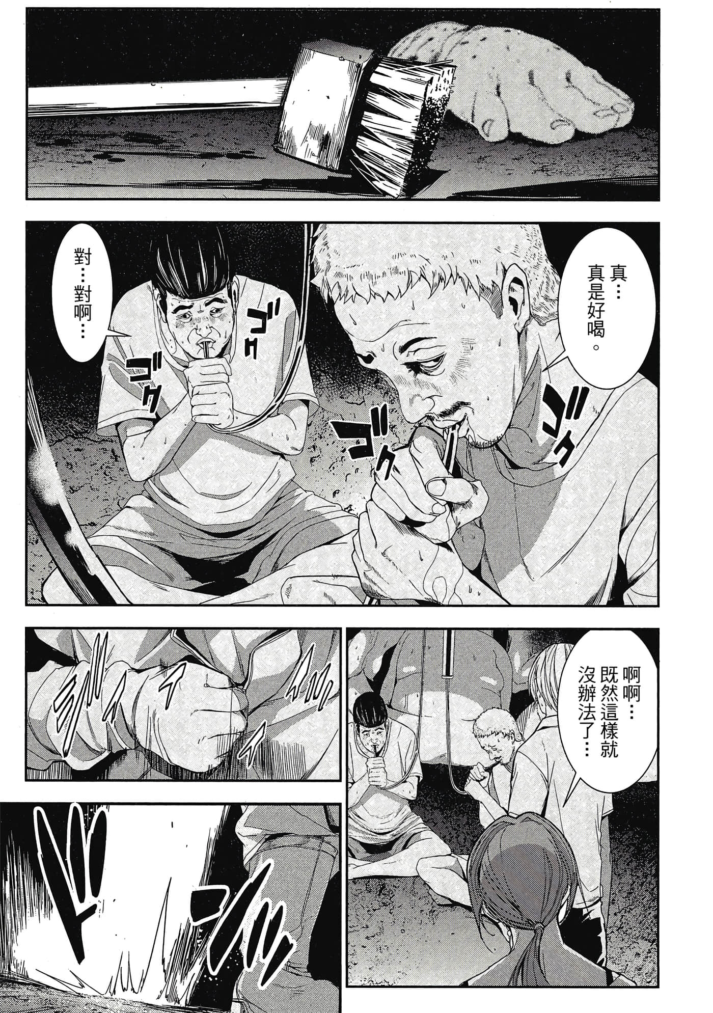 第 86 页