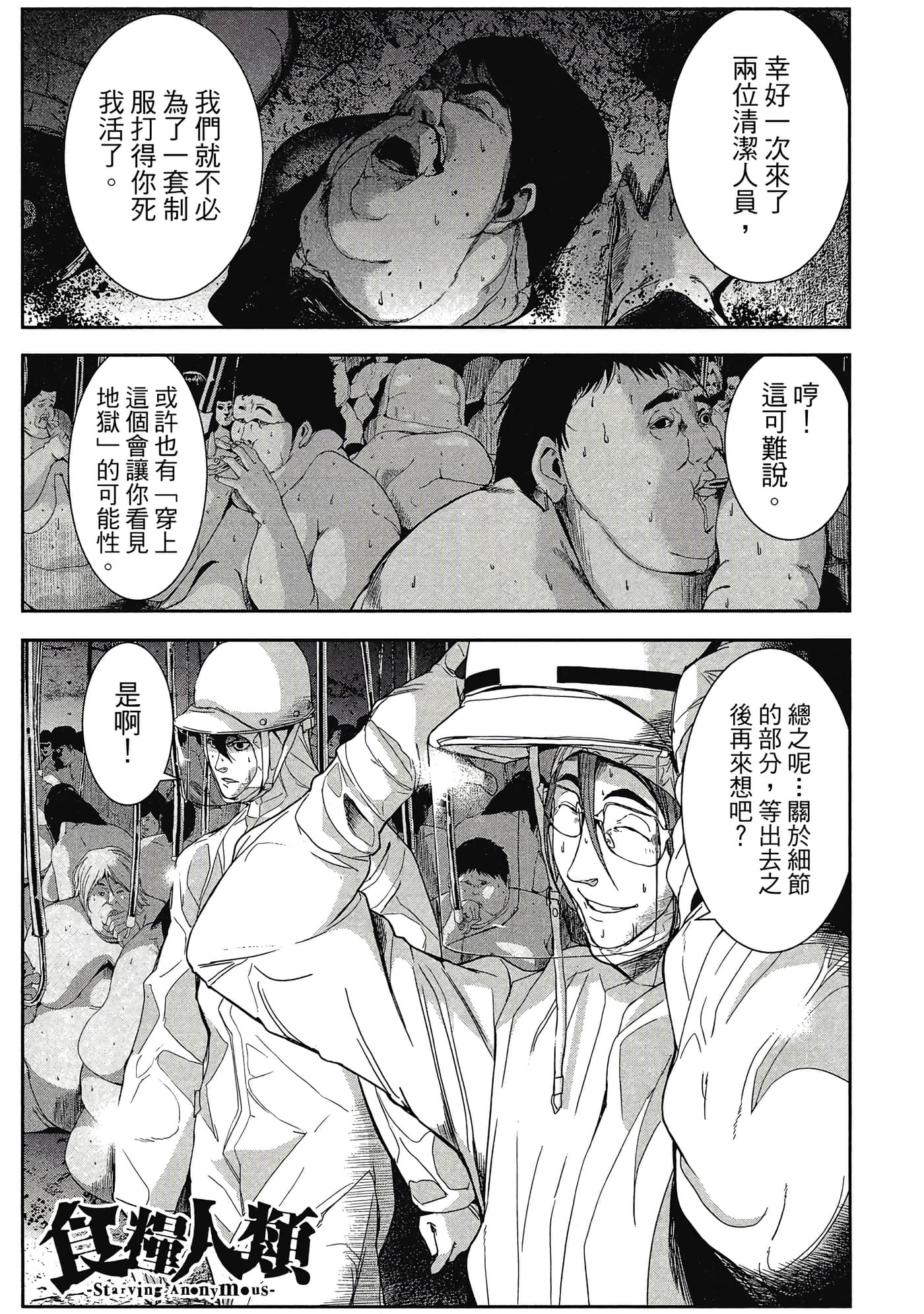 第 88 页