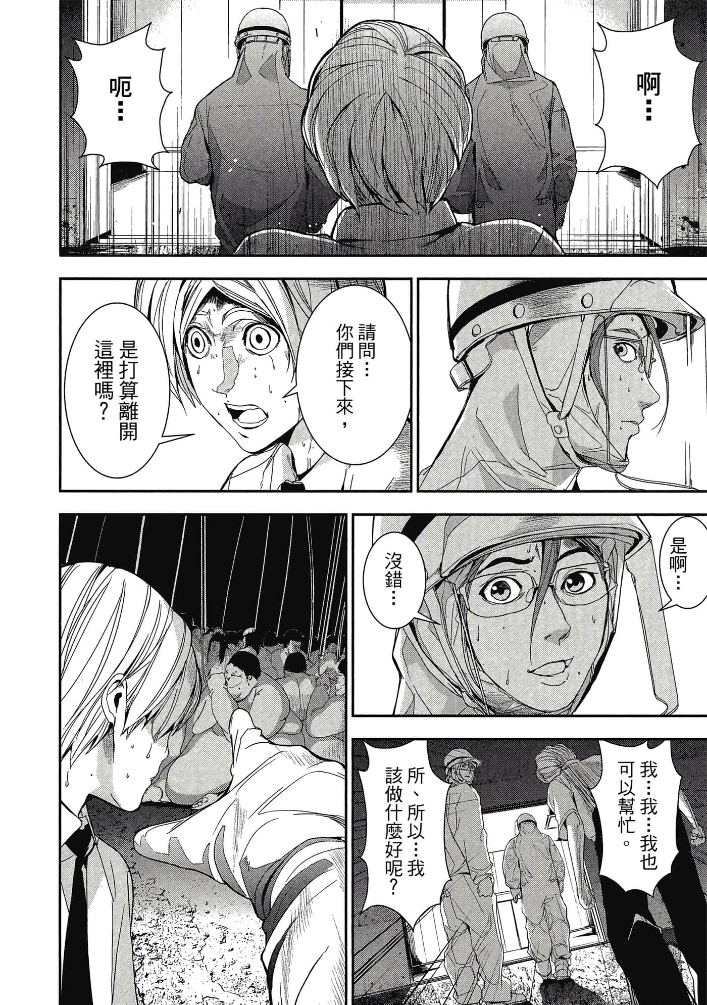 第 89 页