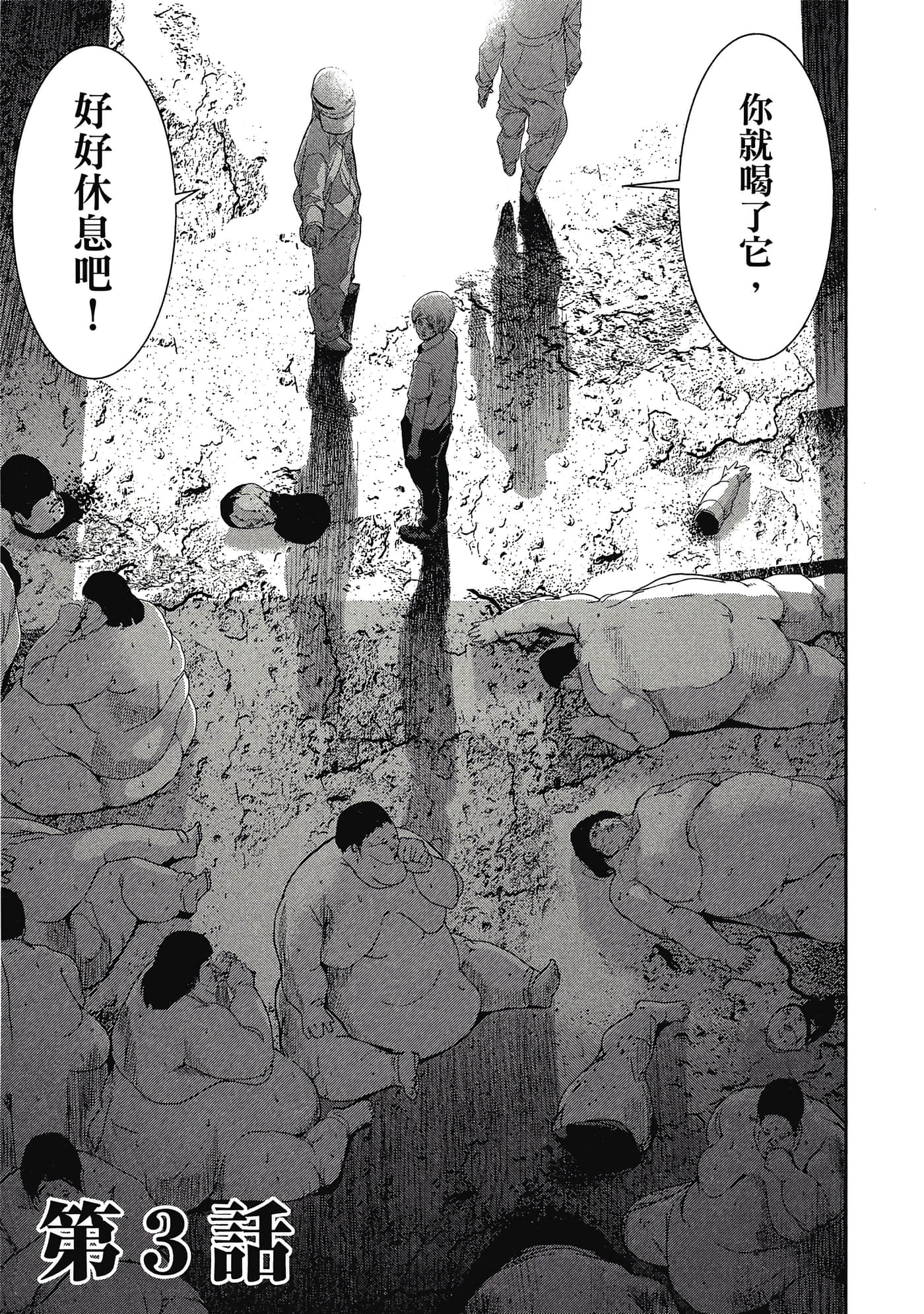 第 90 页