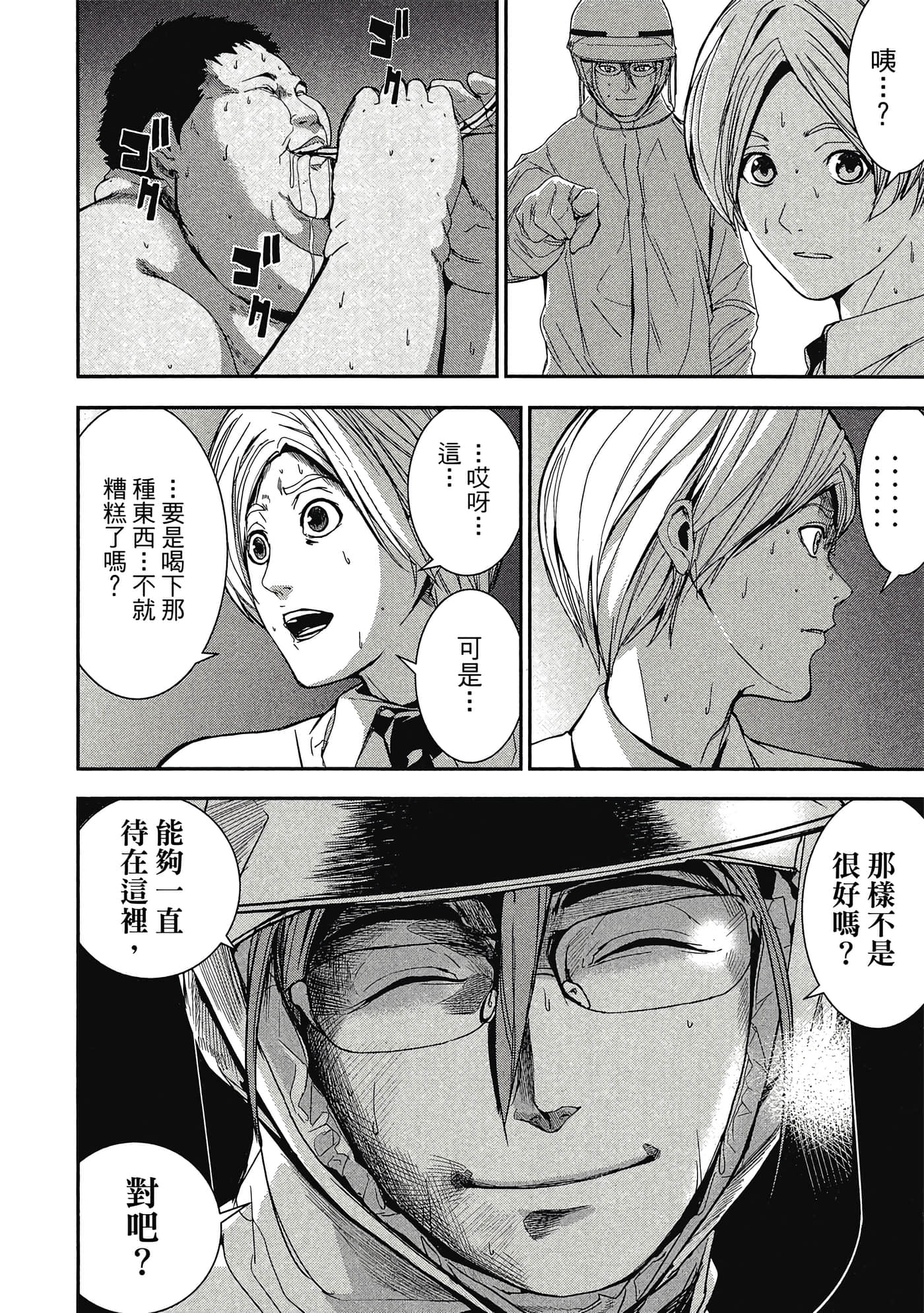 第 91 页