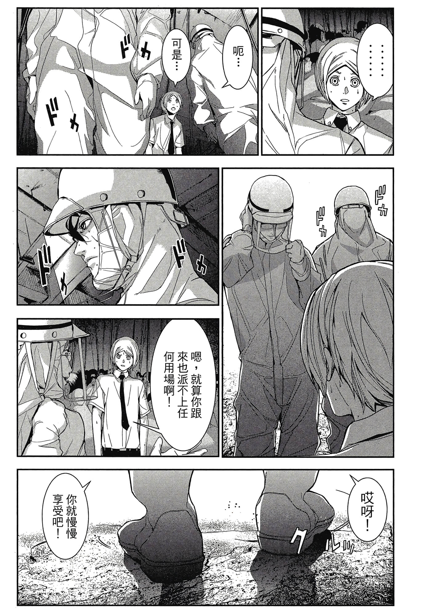 第 92 页