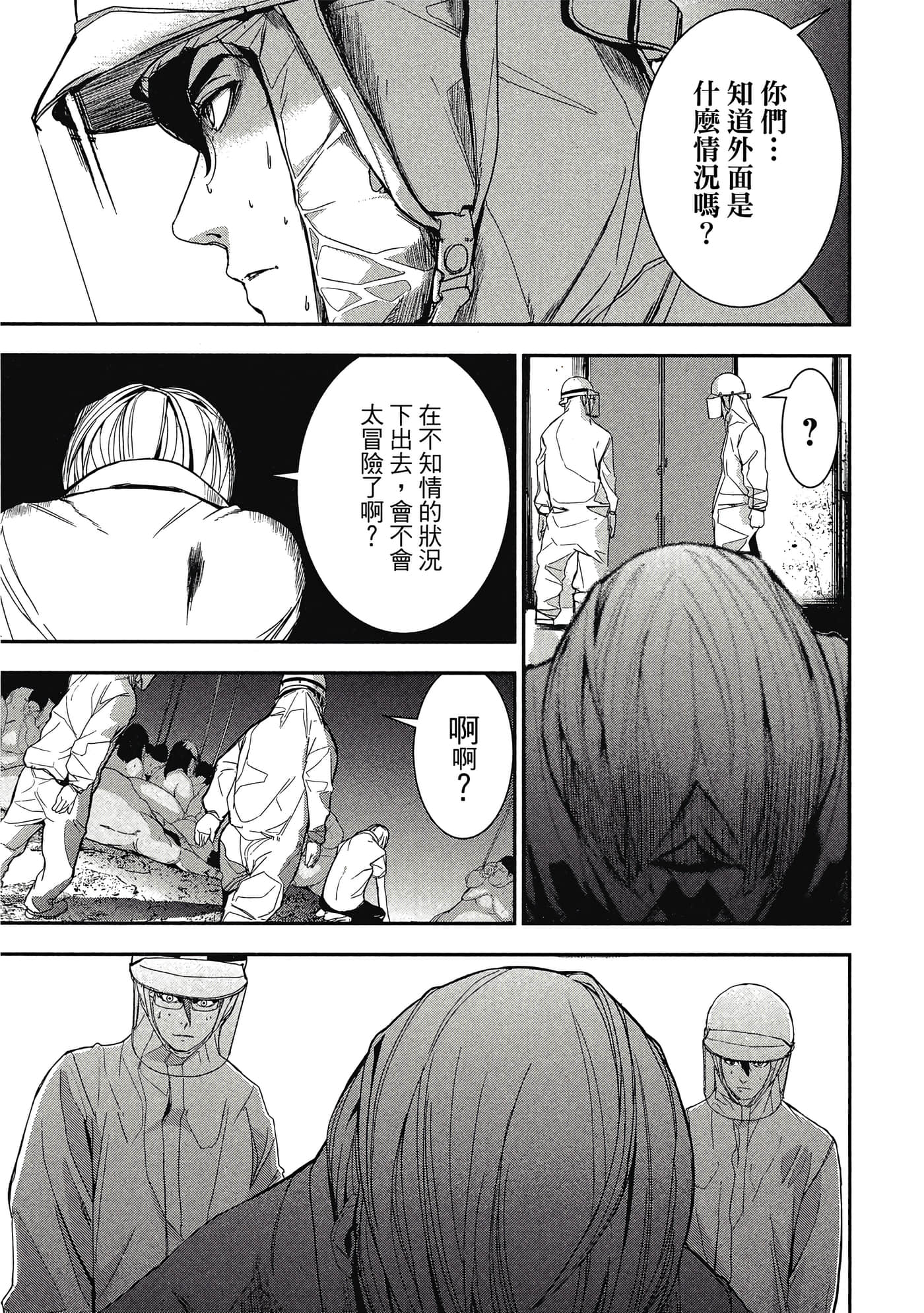 第 96 页