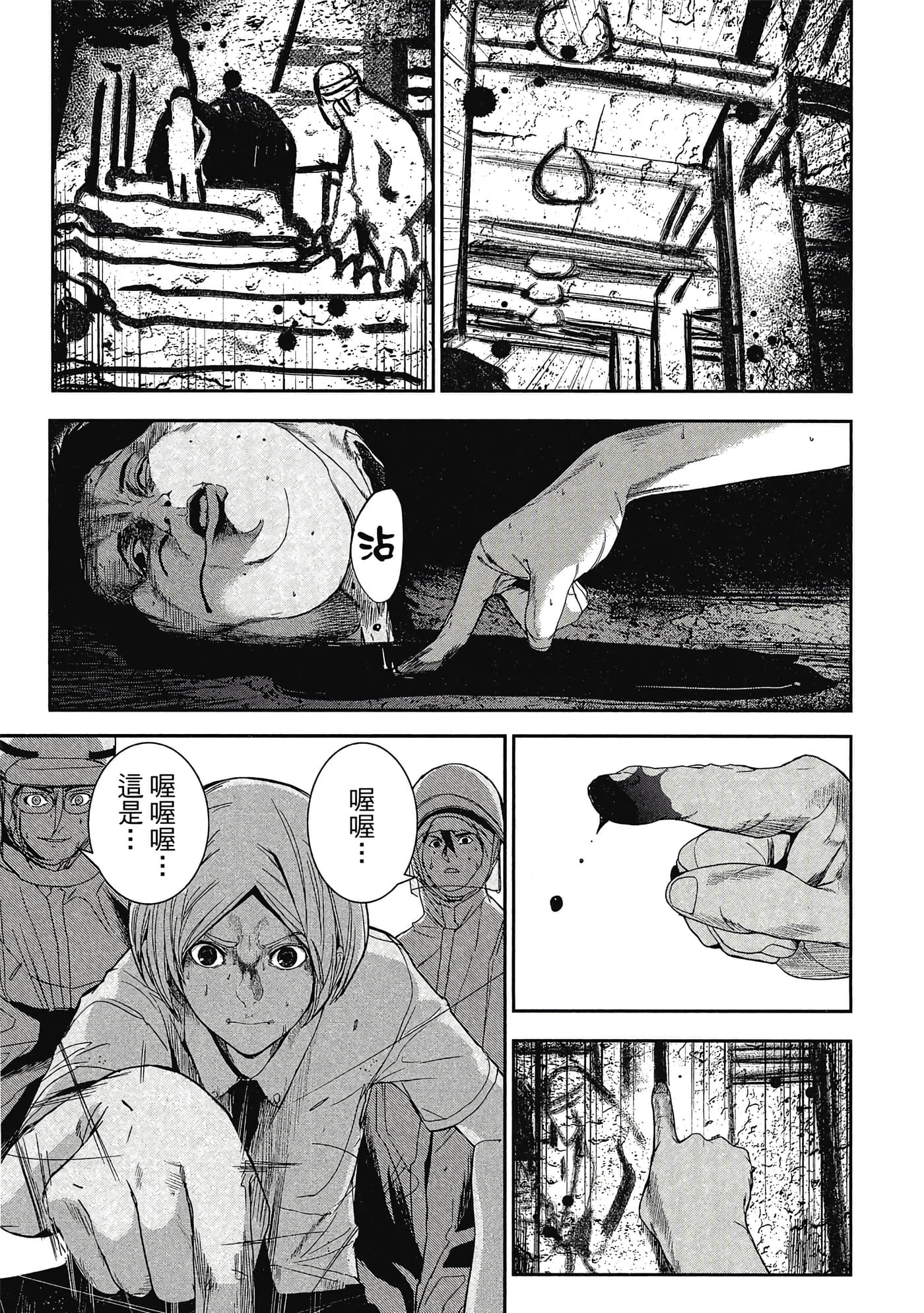 第 98 页