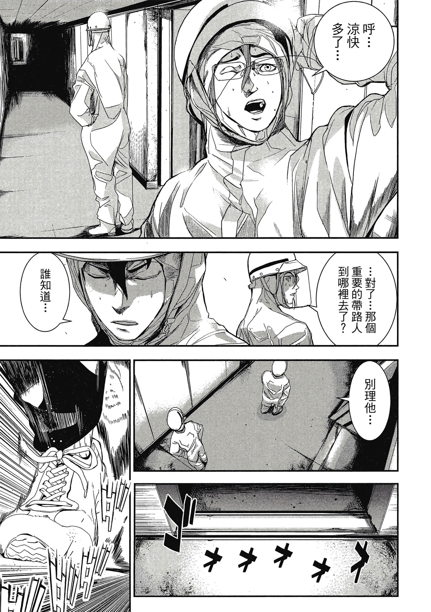 第 102 页
