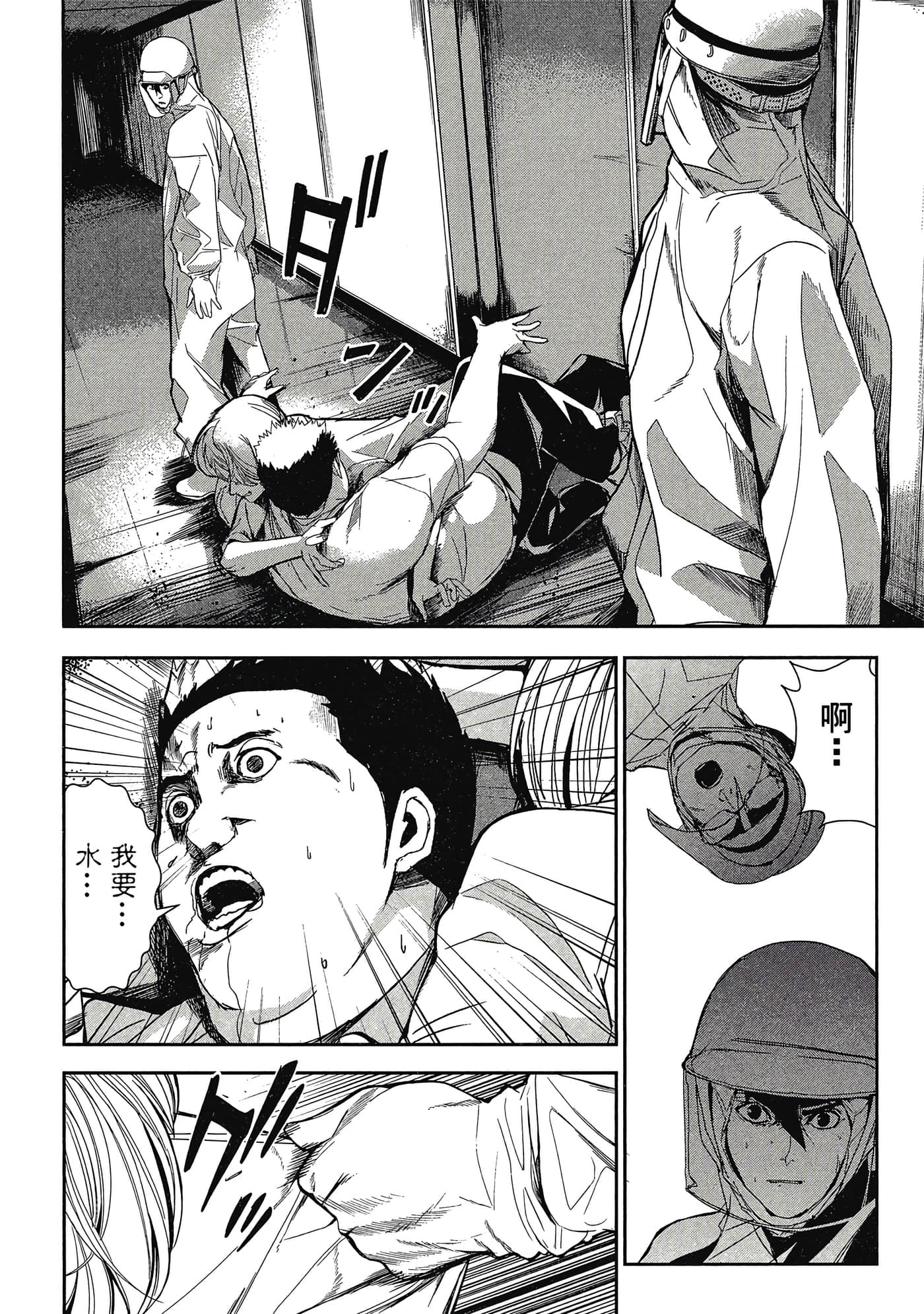 第 103 页