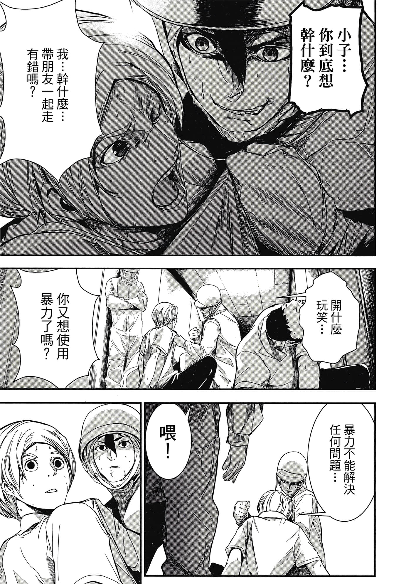 第 104 页
