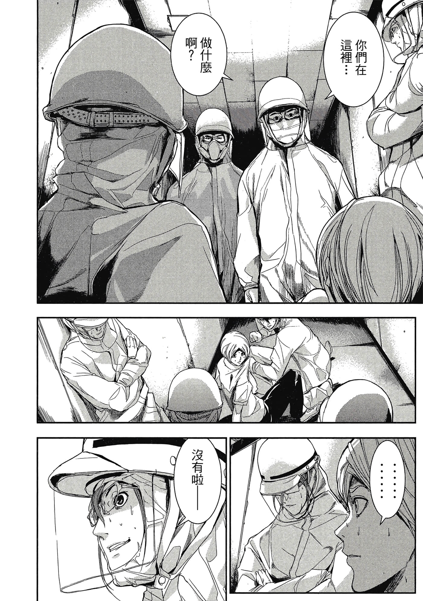 第 105 页