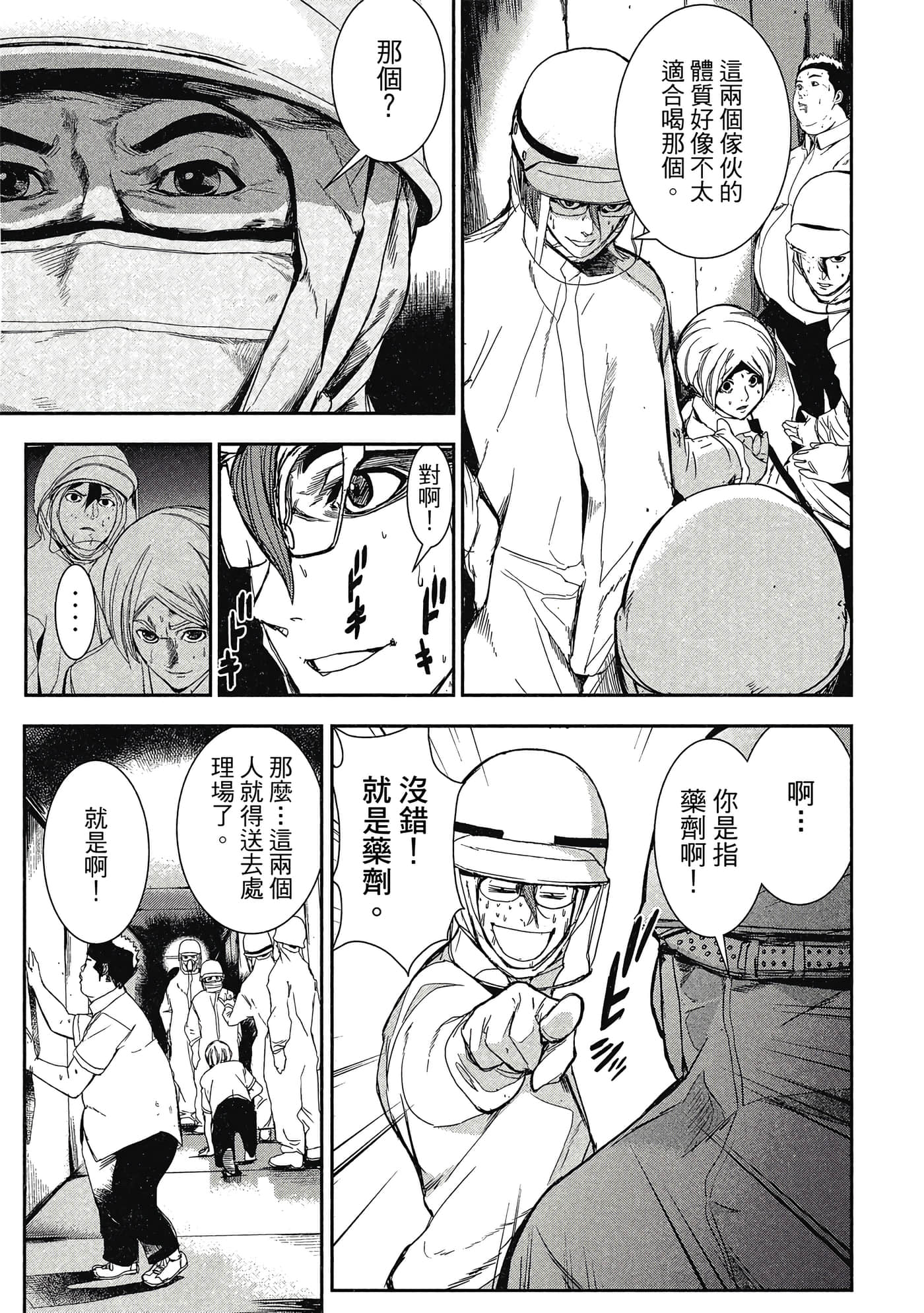 第 106 页