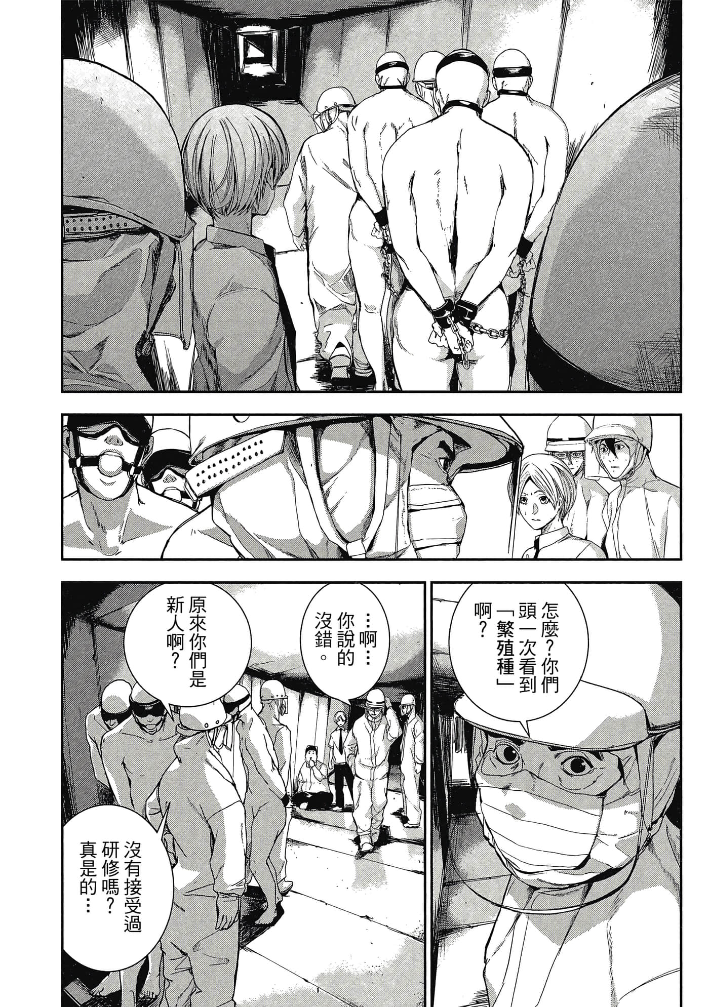 第 109 页