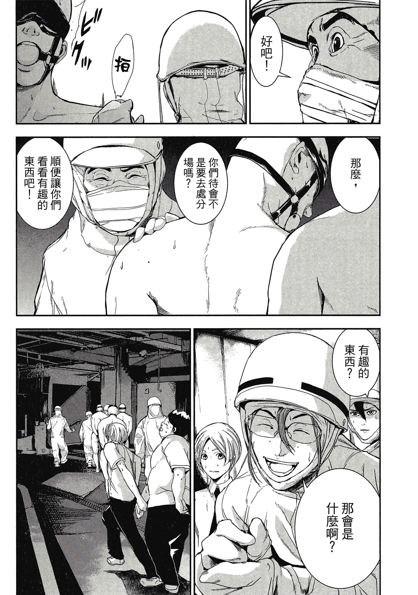 第 110 页