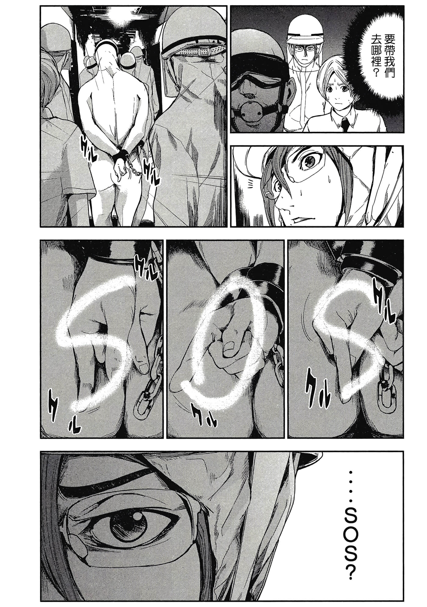 第 111 页