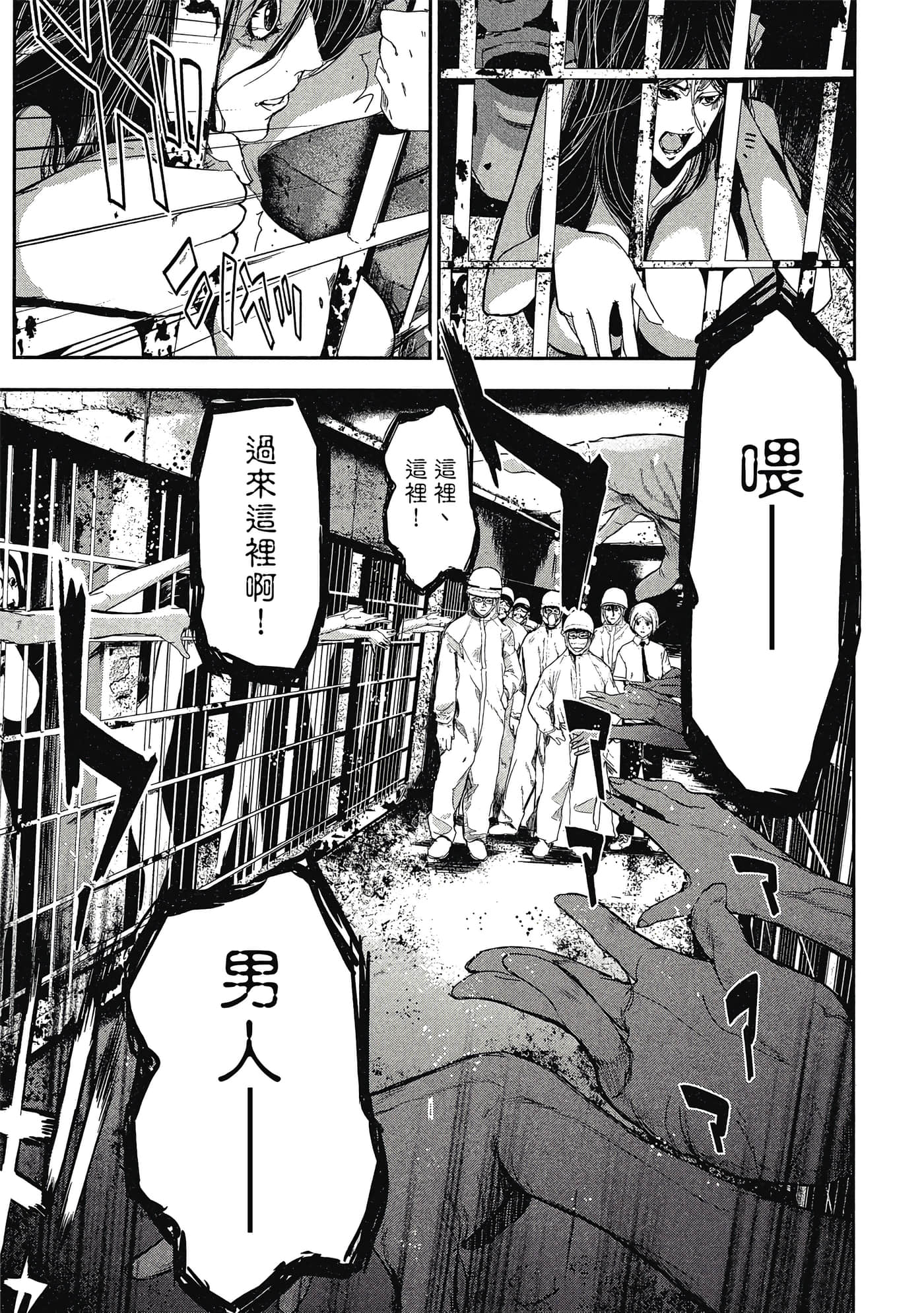 第 112 页