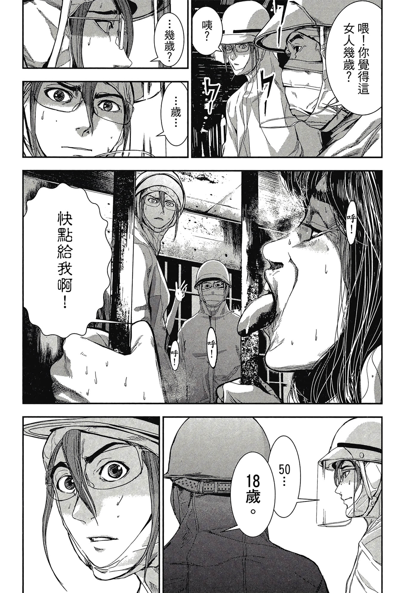 第 114 页