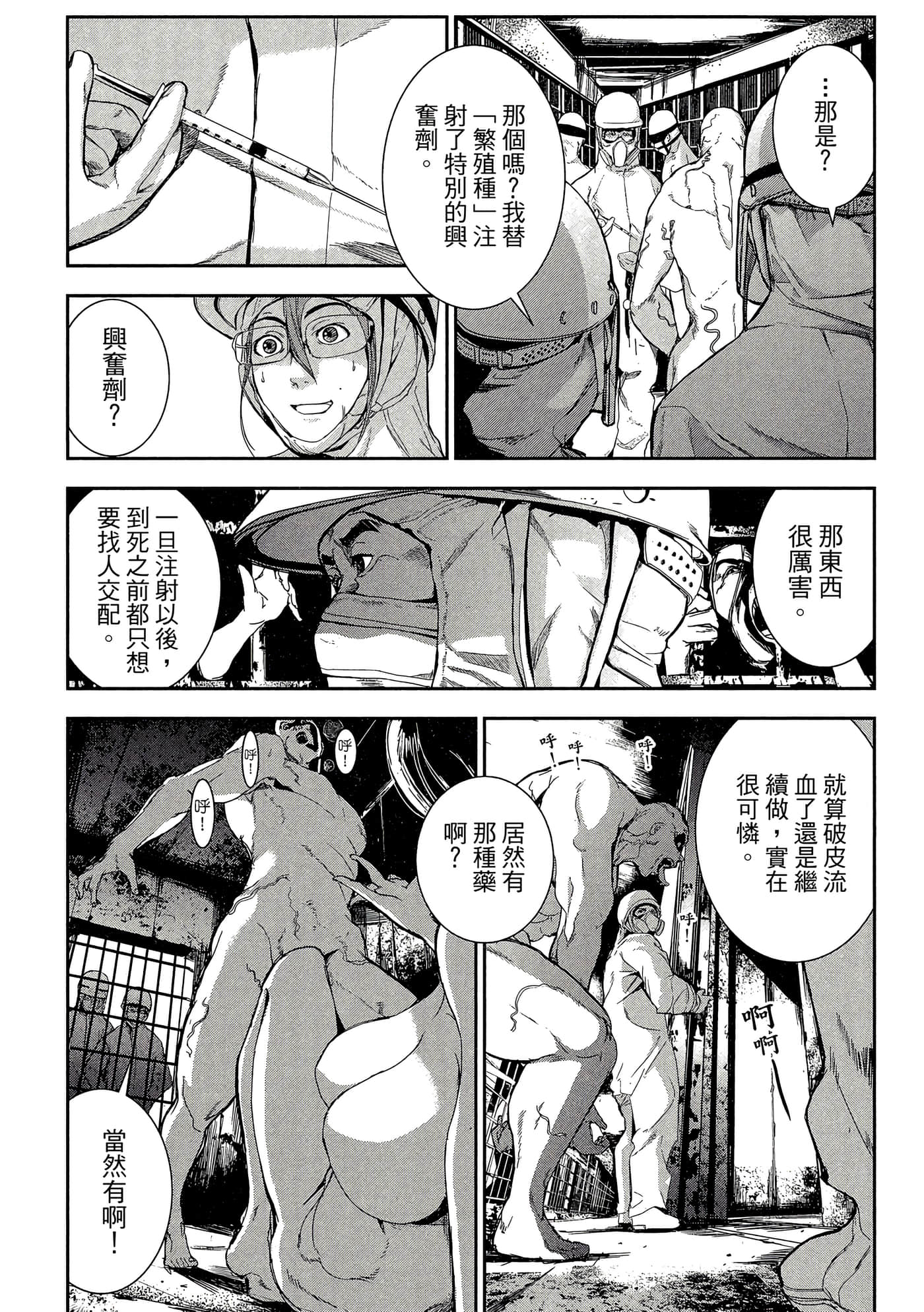 第 117 页