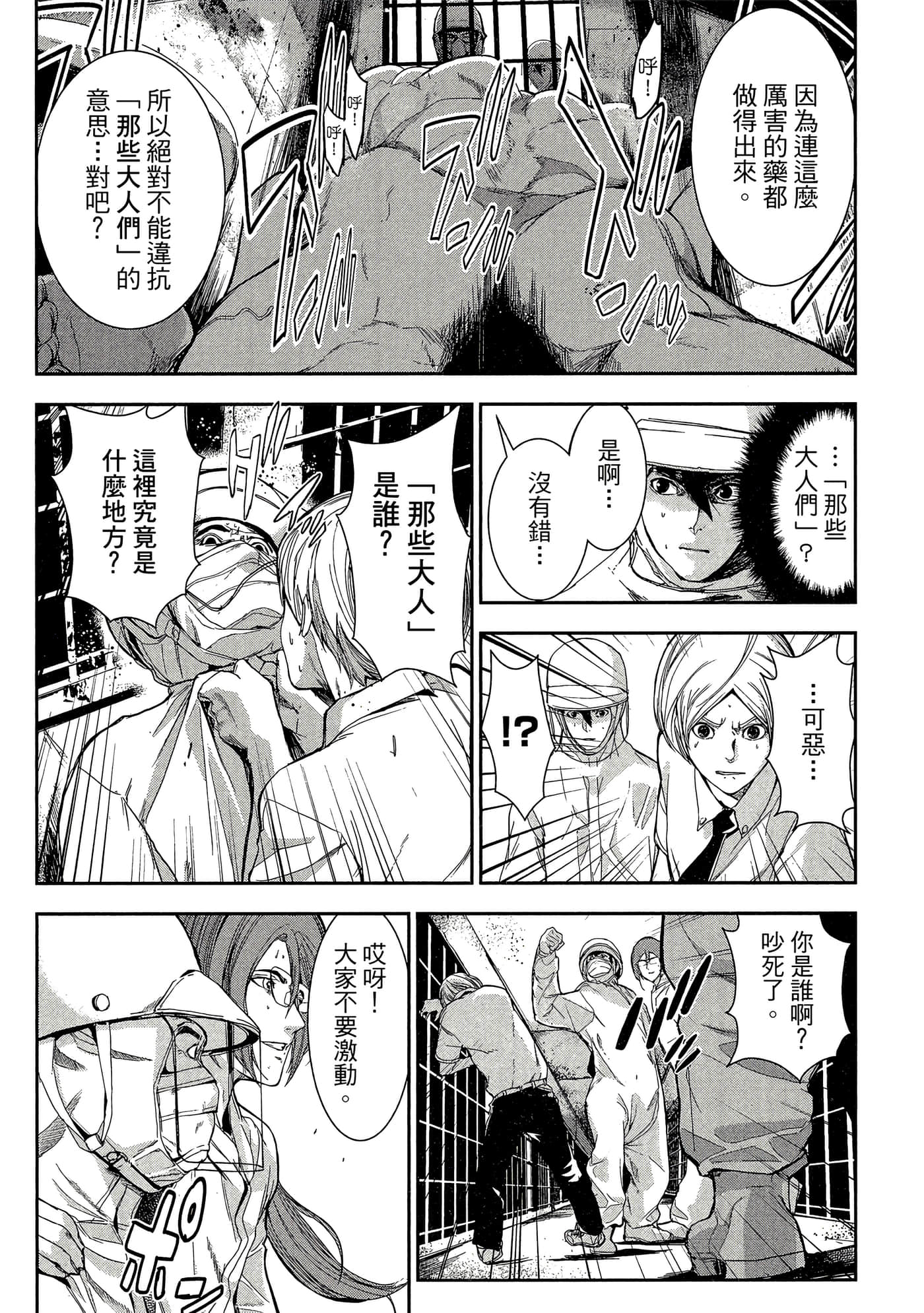 第 118 页