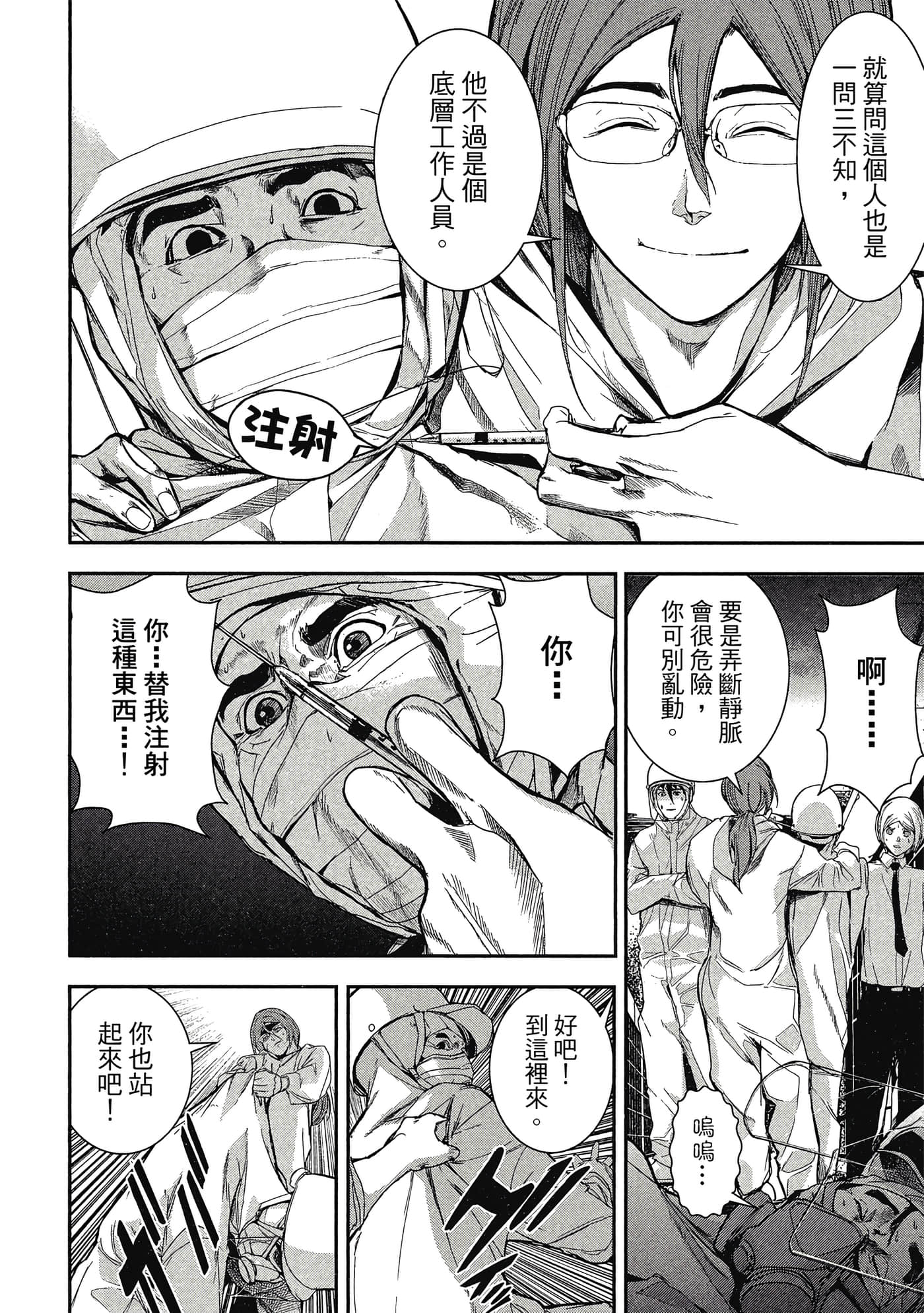 第 119 页