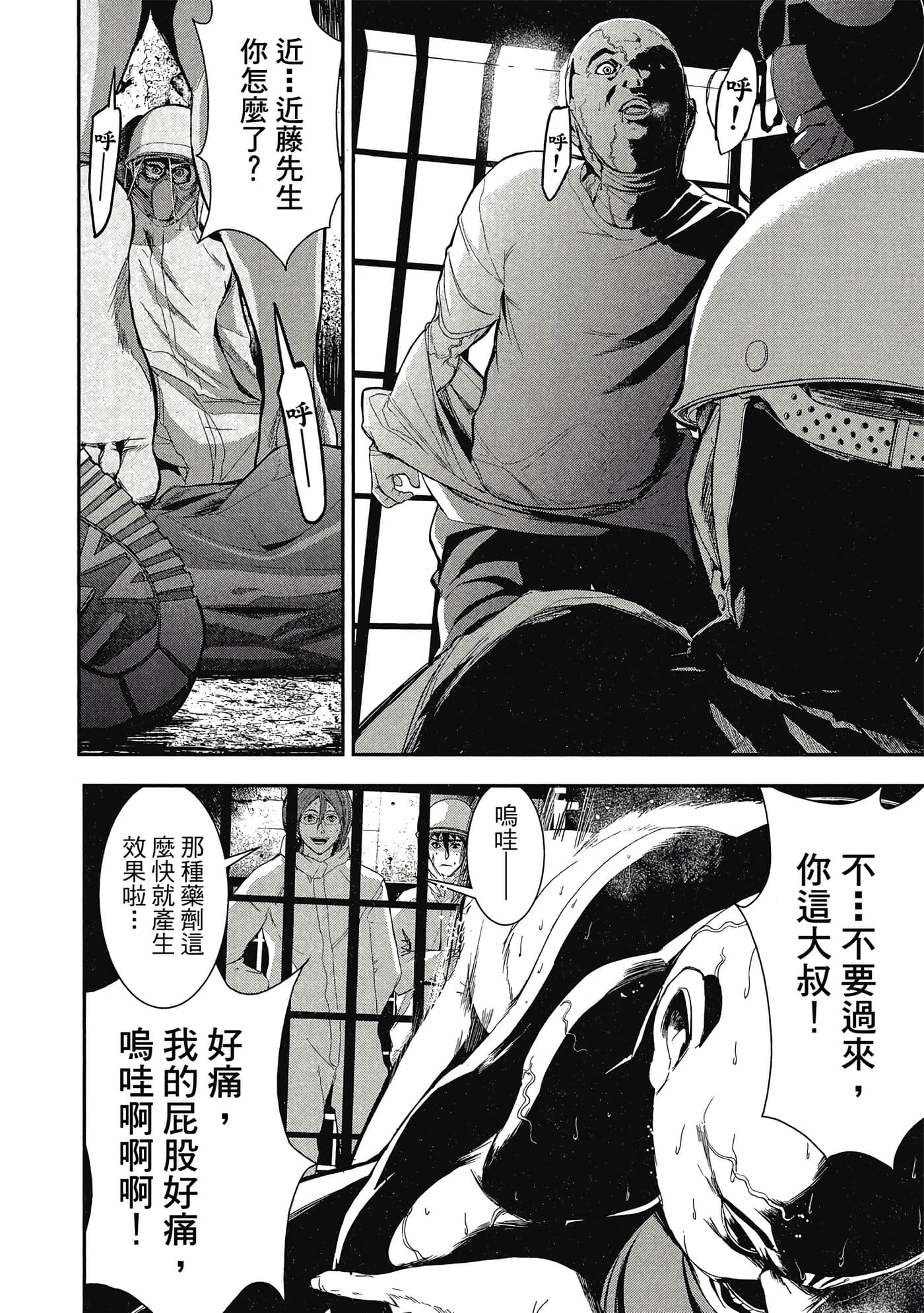 第 121 页