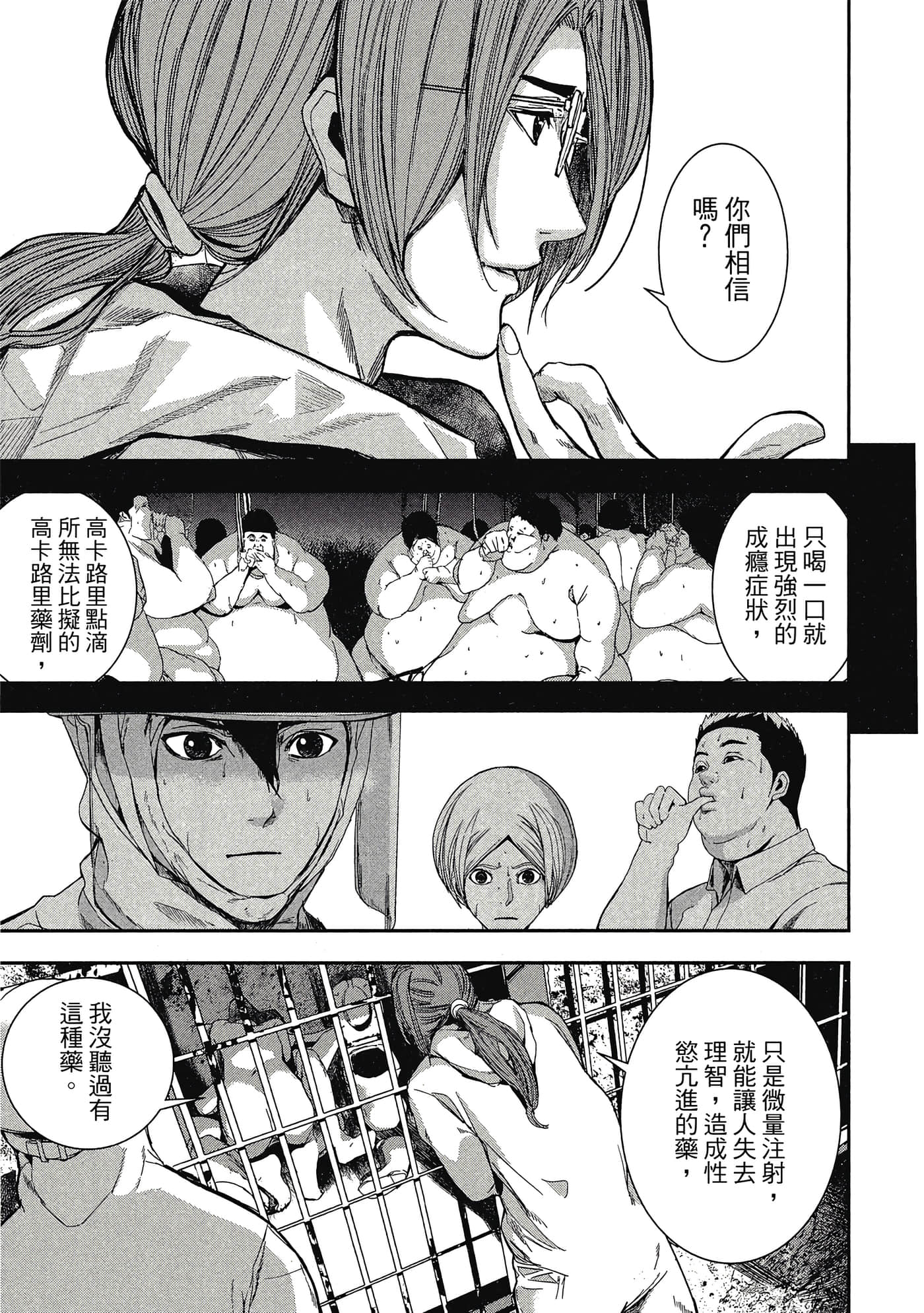 第 122 页