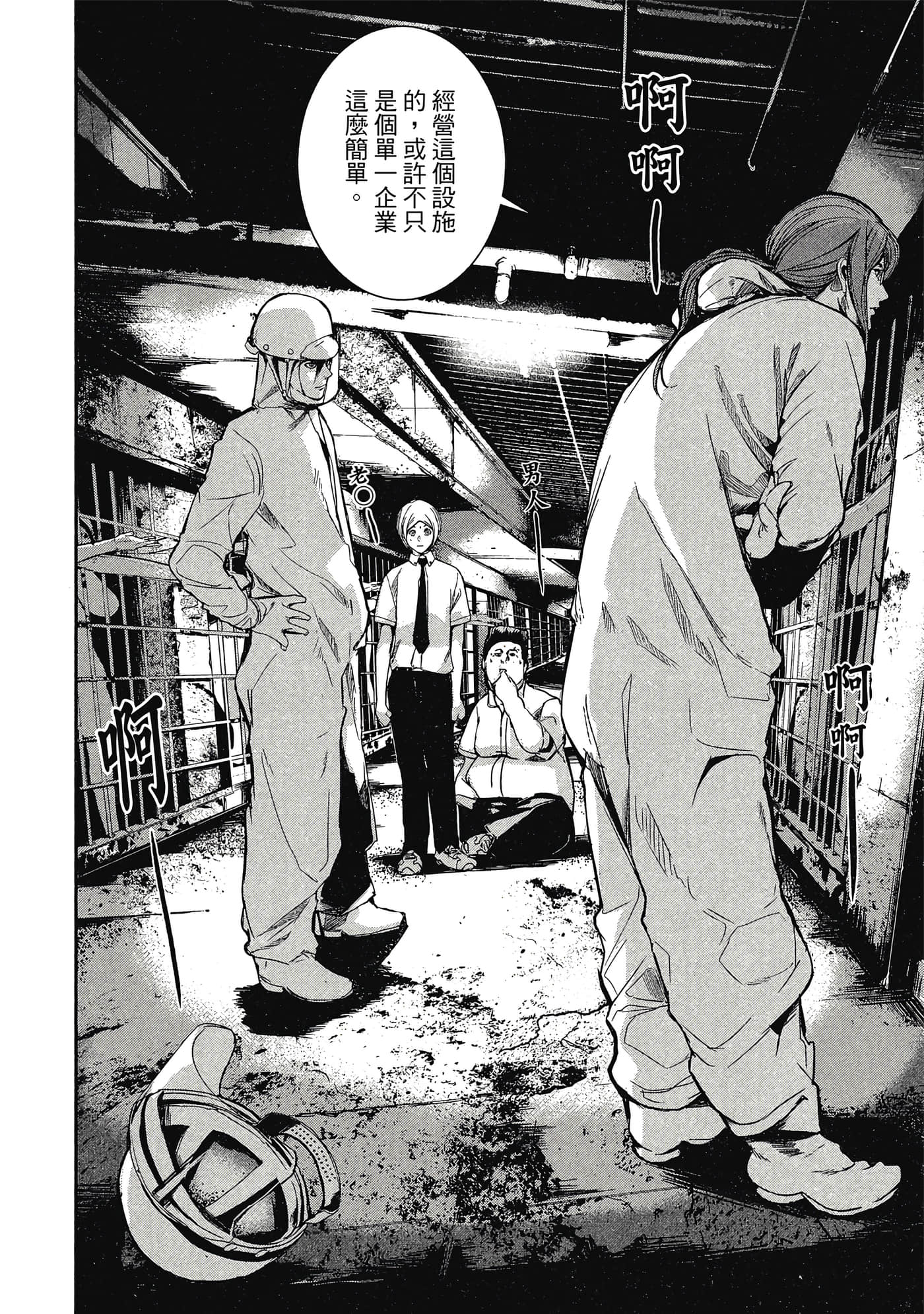 第 123 页