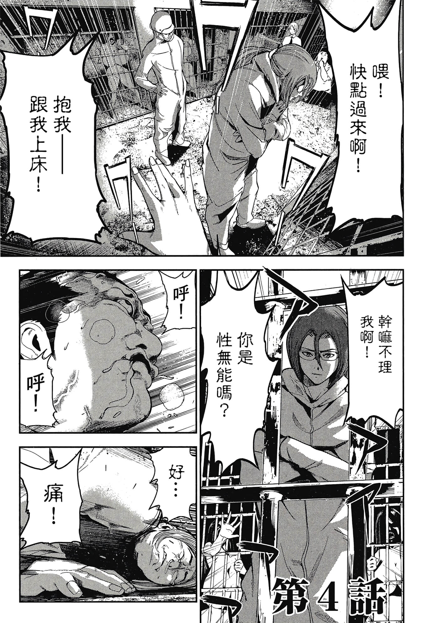 第 126 页