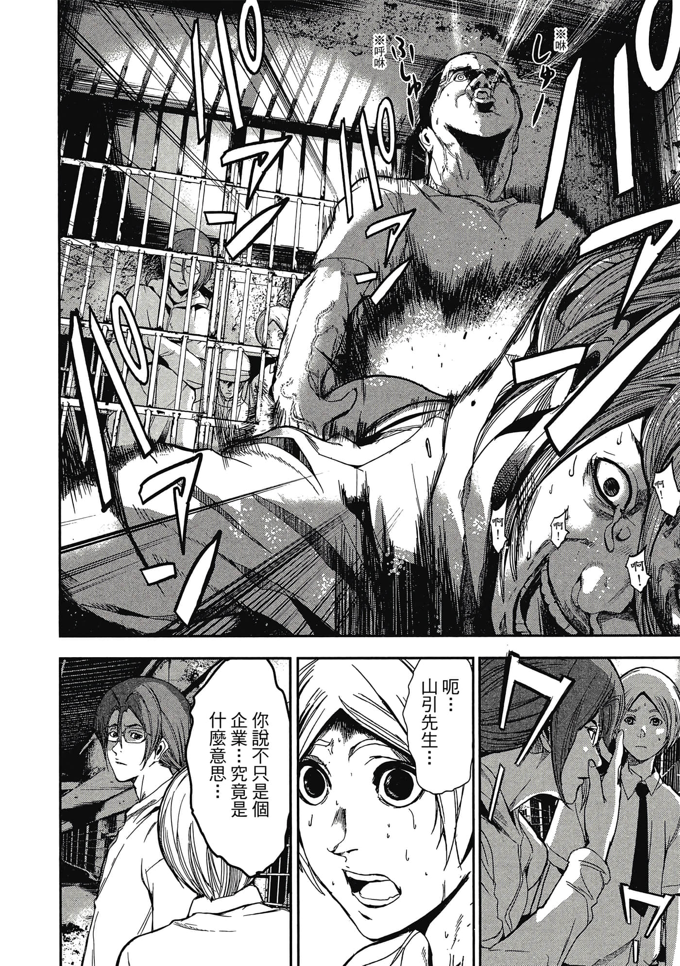 第 127 页