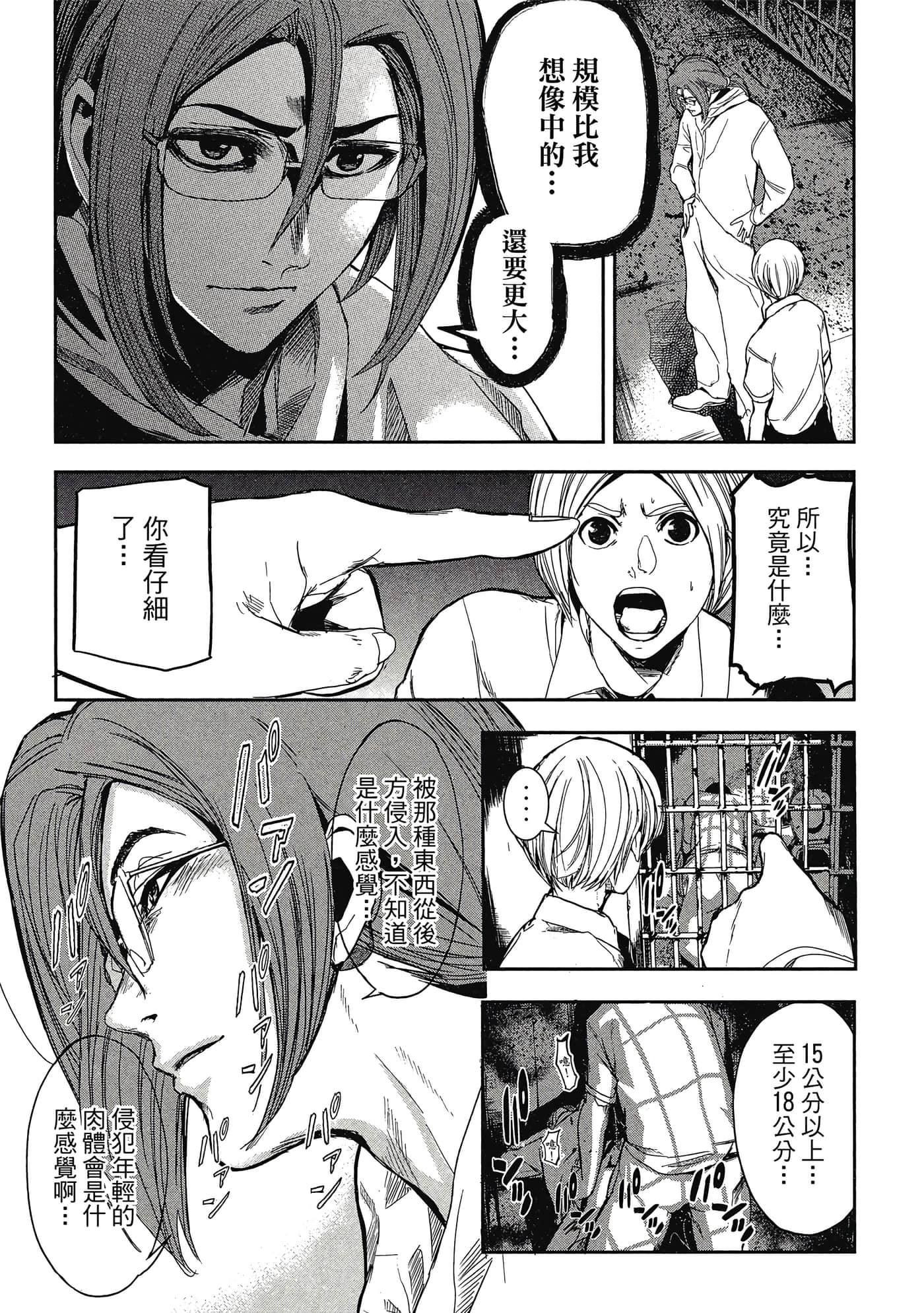 第 128 页