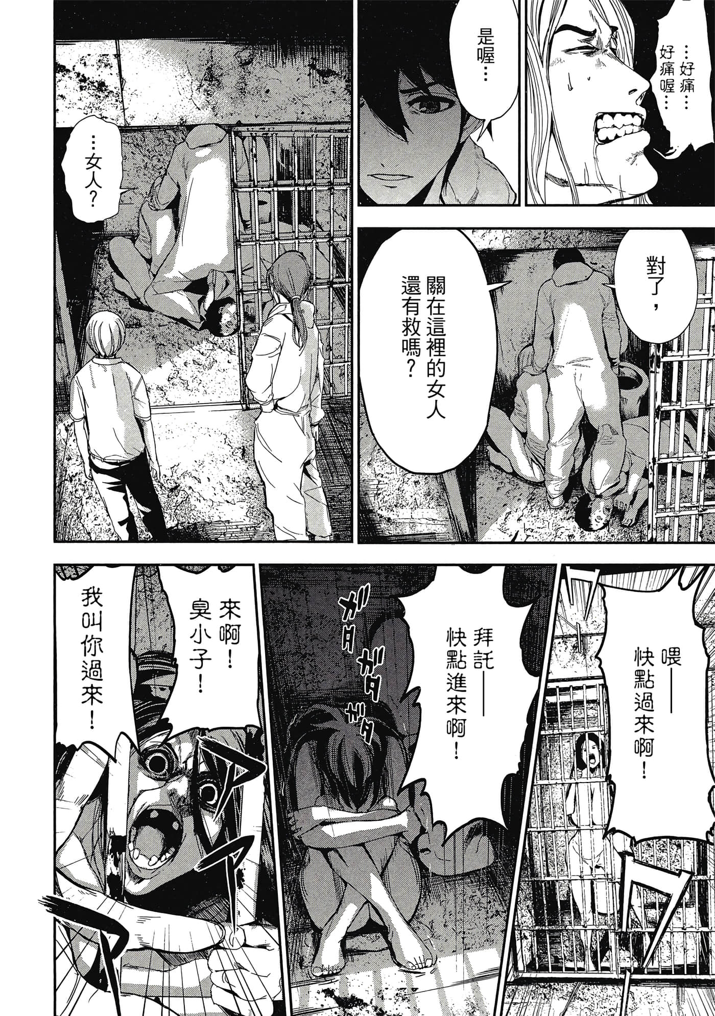 第 131 页