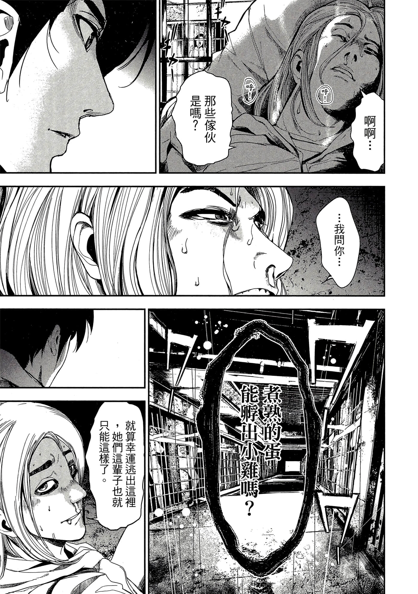 第 132 页