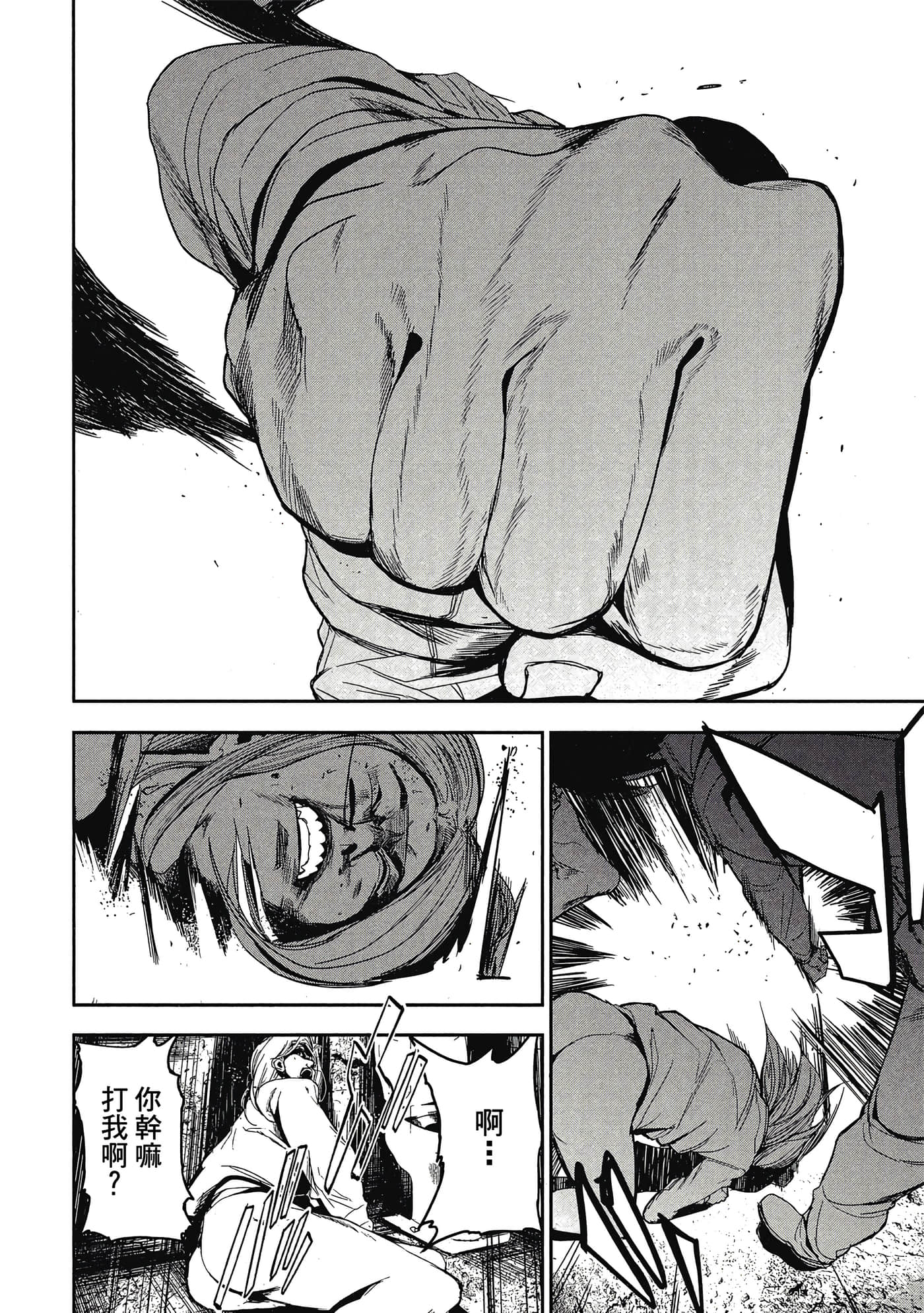 第 133 页