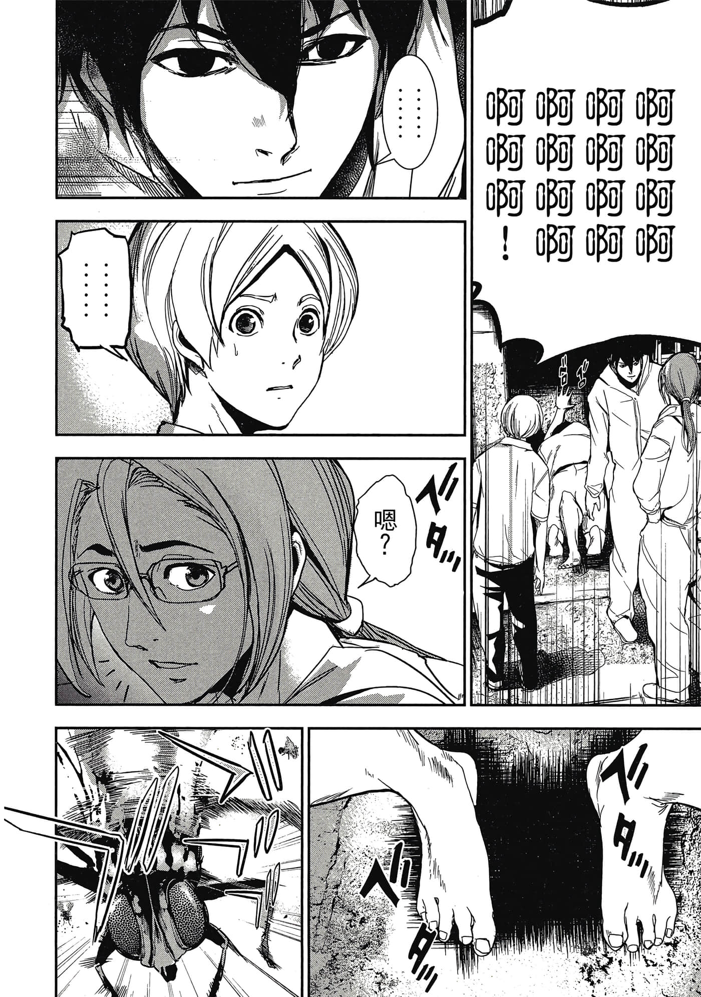 第 135 页