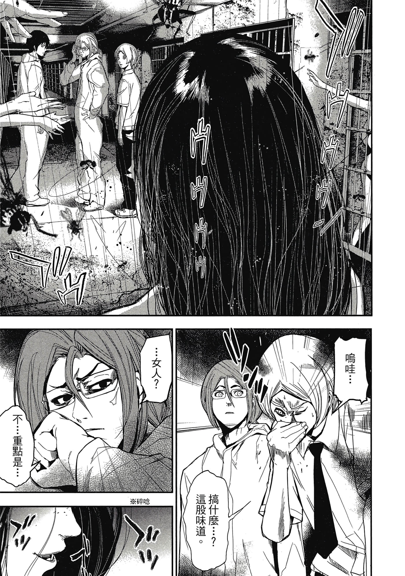 第 136 页