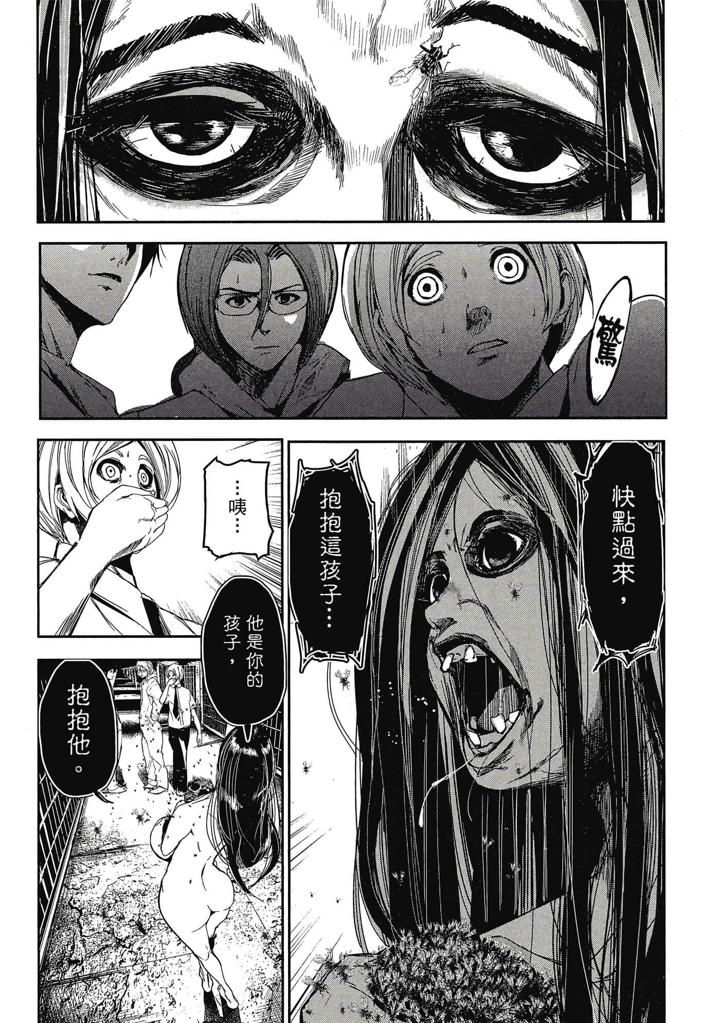 第 138 页