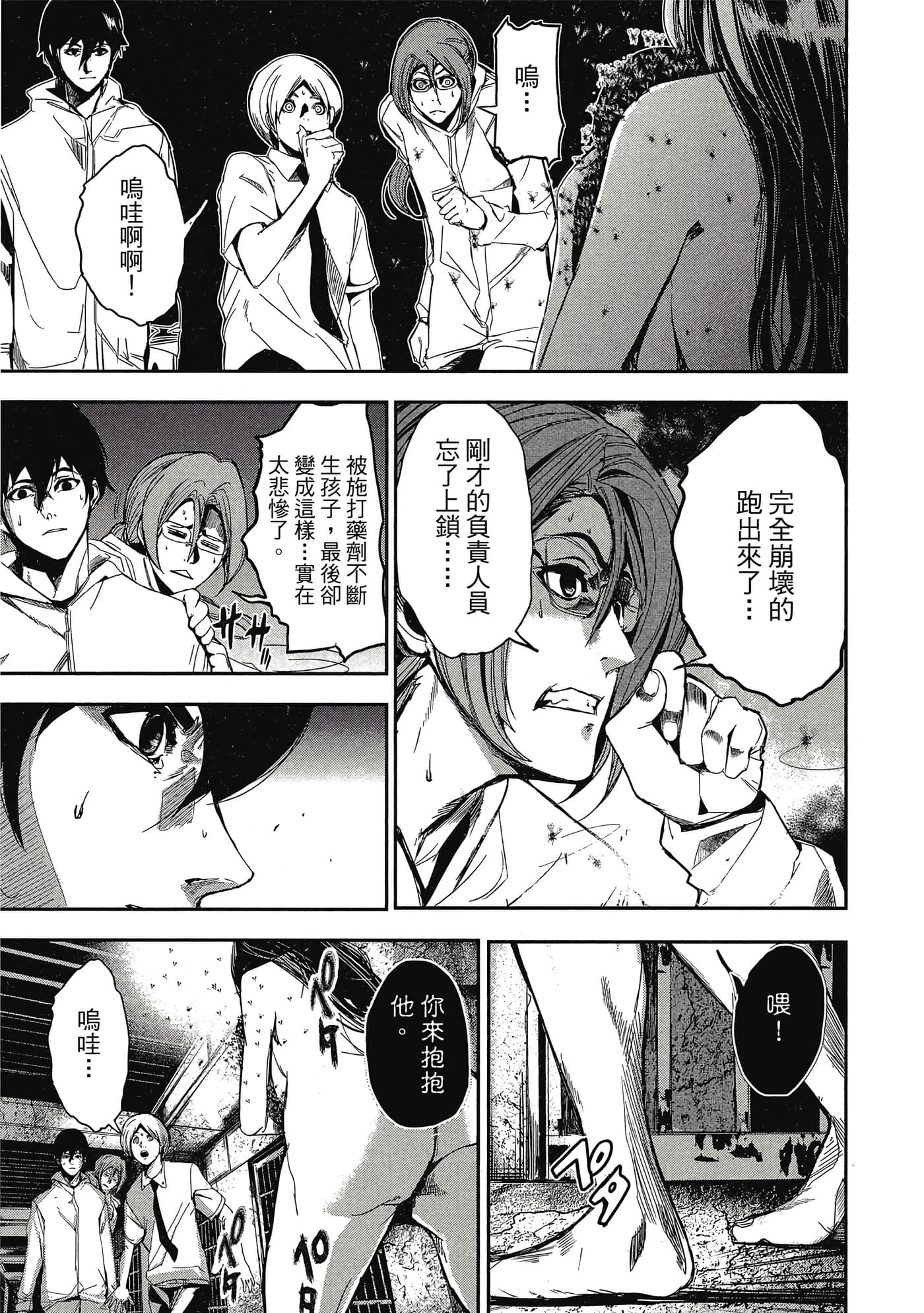 第 140 页