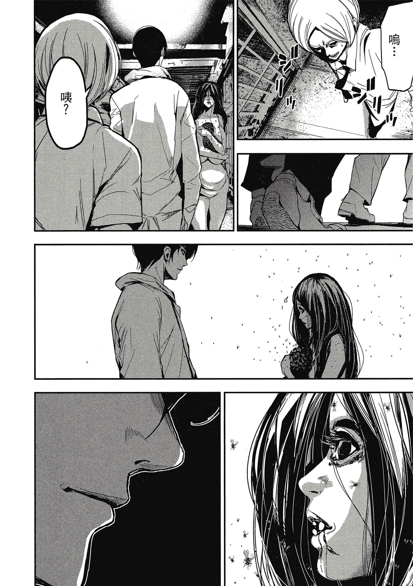 第 141 页