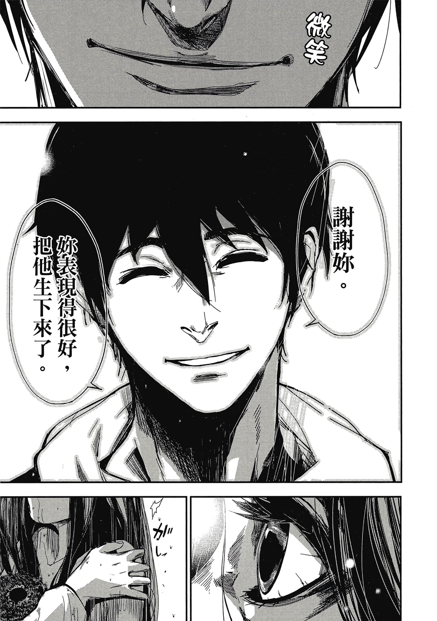 第 142 页