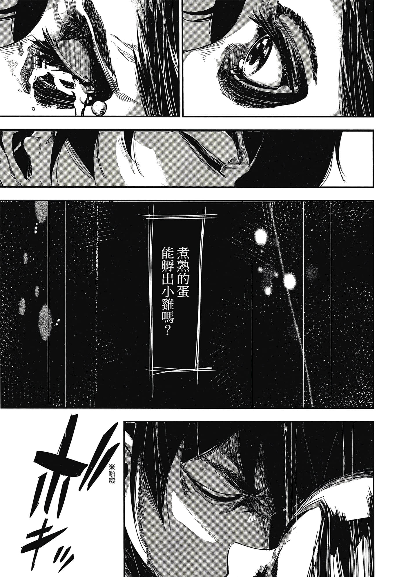 第 144 页