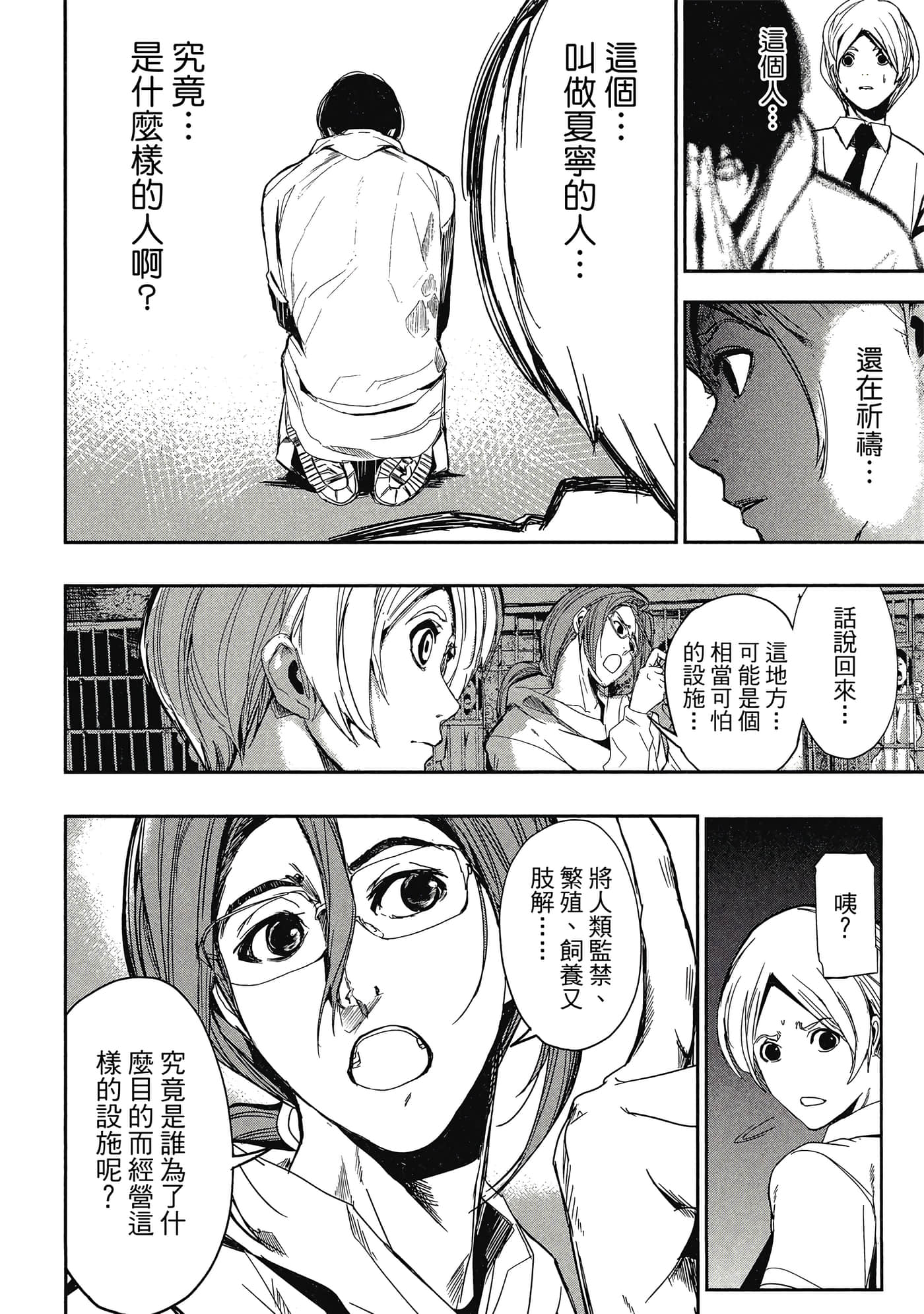 第 149 页