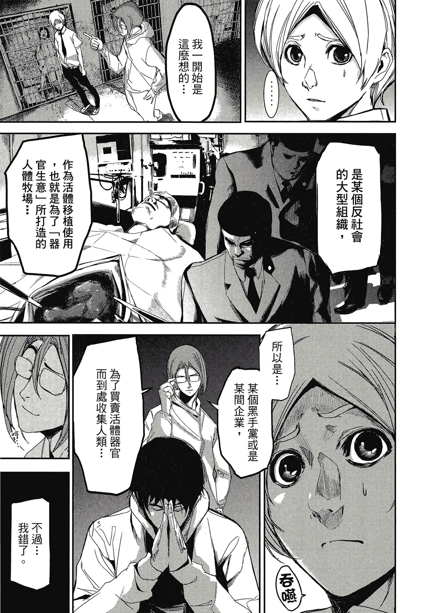 第 150 页