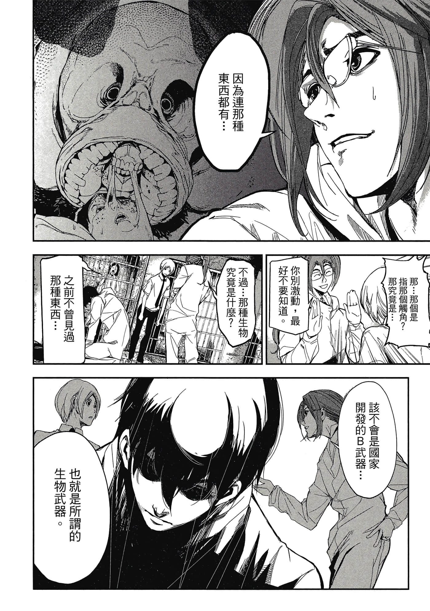 第 151 页