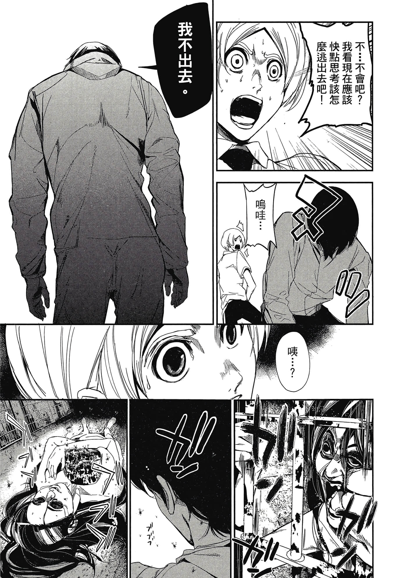 第 152 页