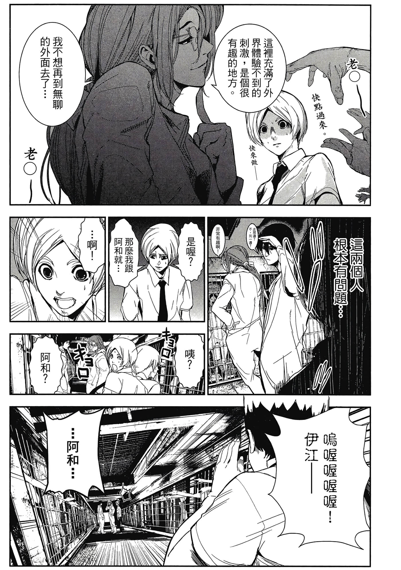 第 154 页