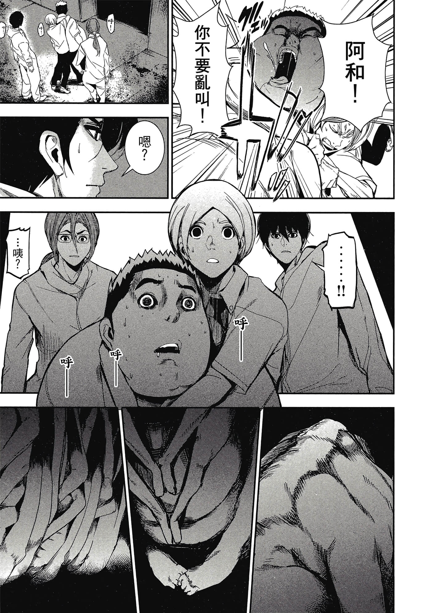 第 156 页